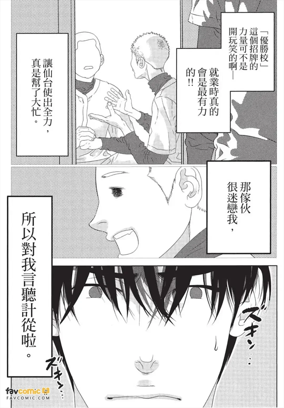 หน้า 74
