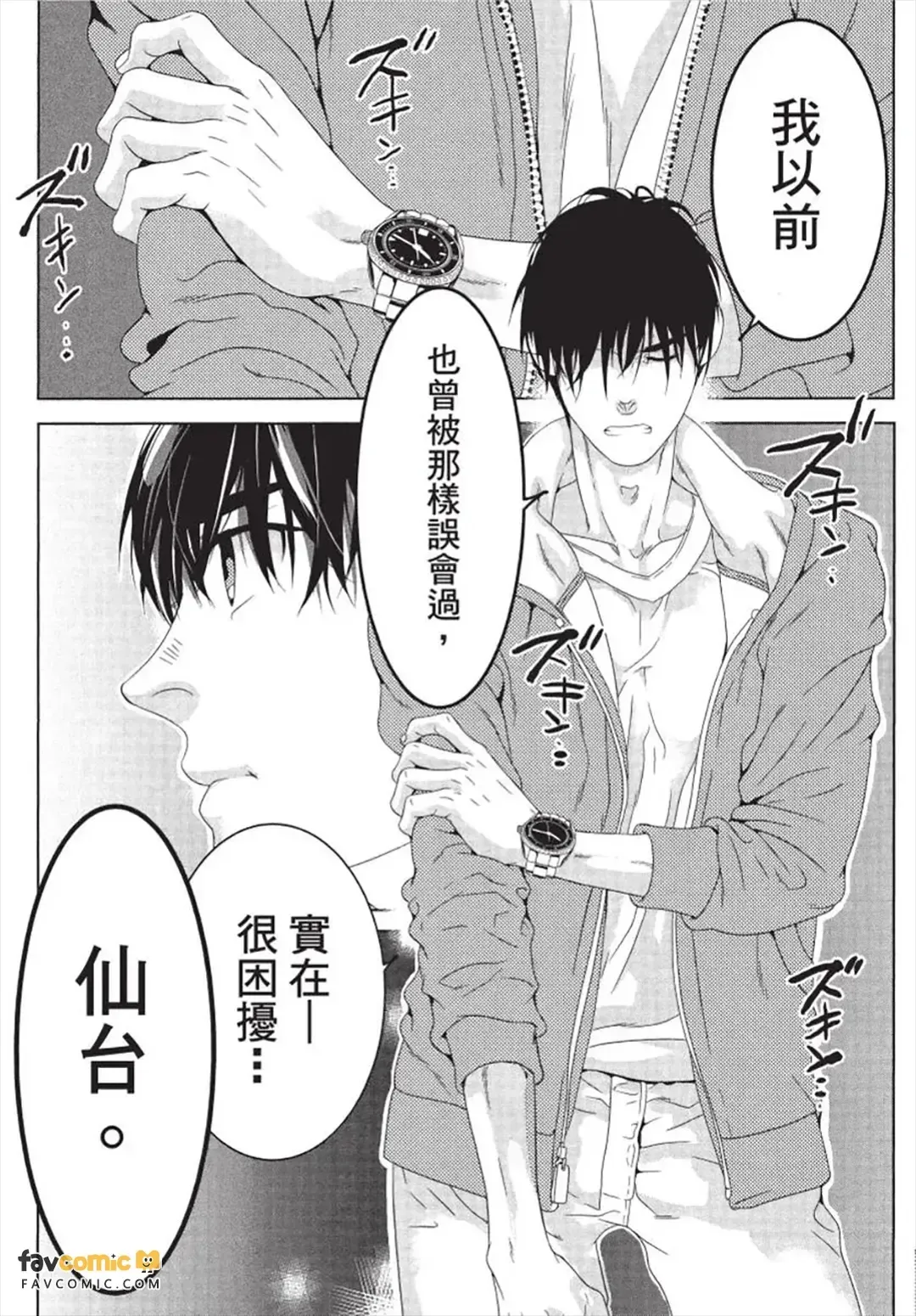 หน้า 76