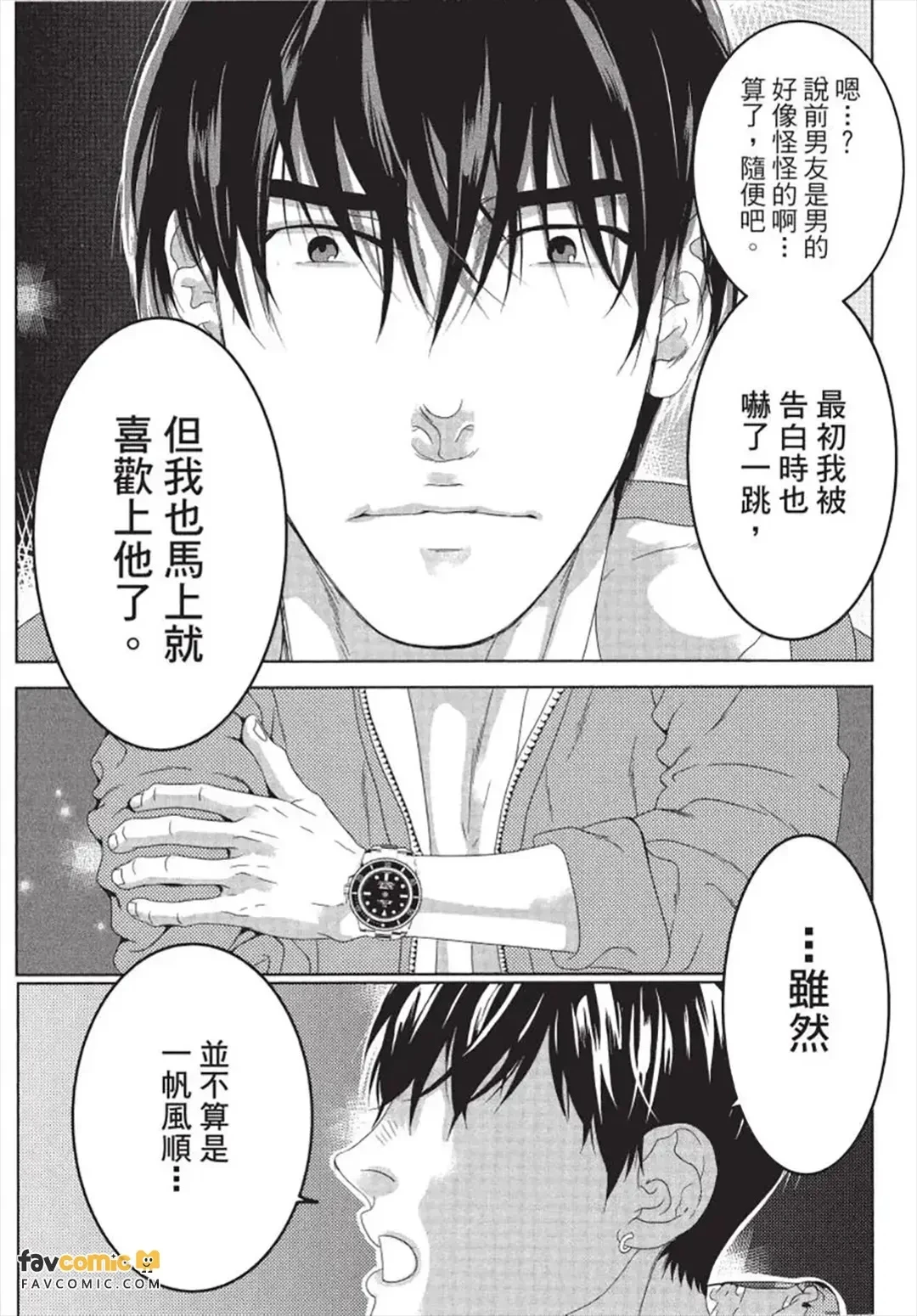 หน้า 79
