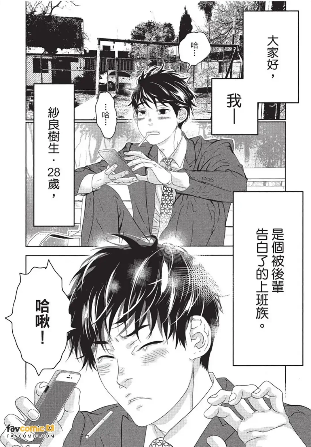 หน้า 87