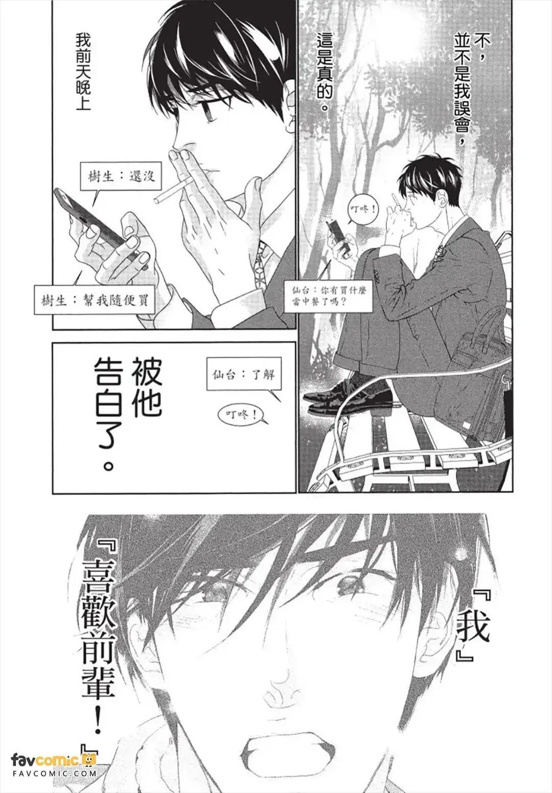 หน้า 88