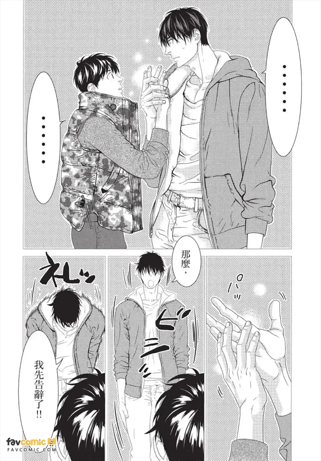 หน้า 89