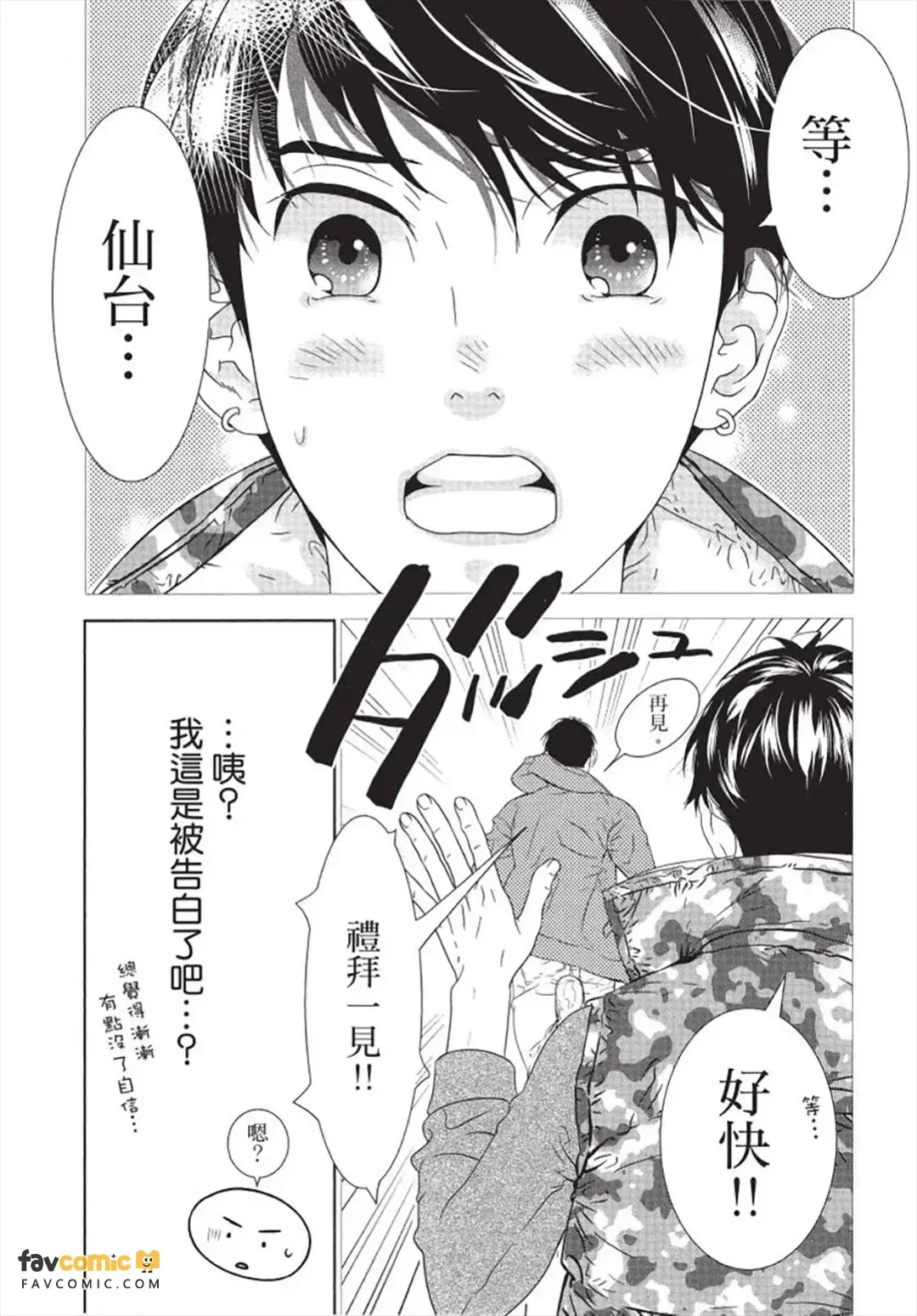 หน้า 90