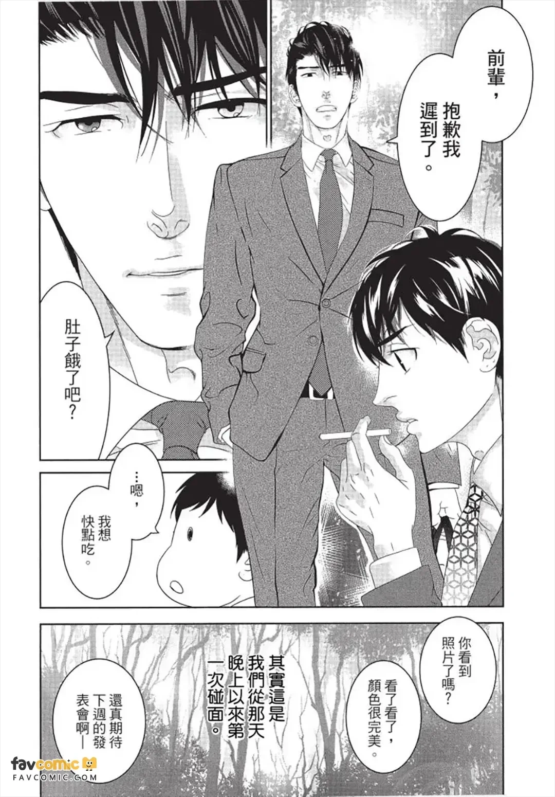 หน้า 91