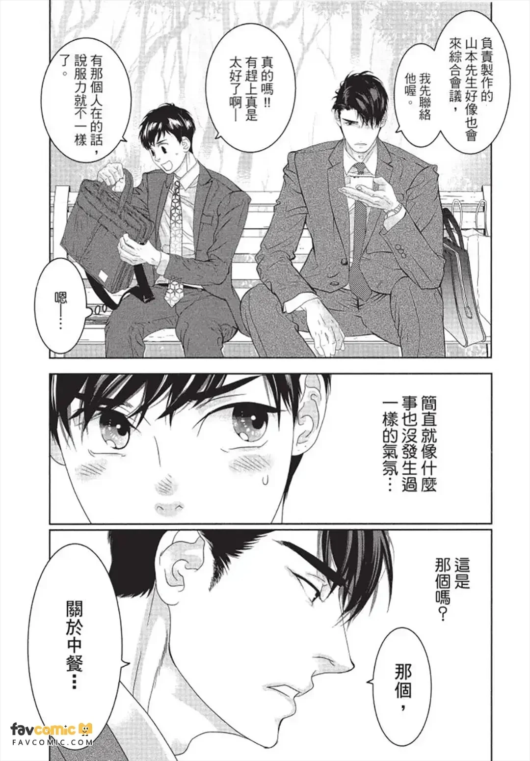 หน้า 92