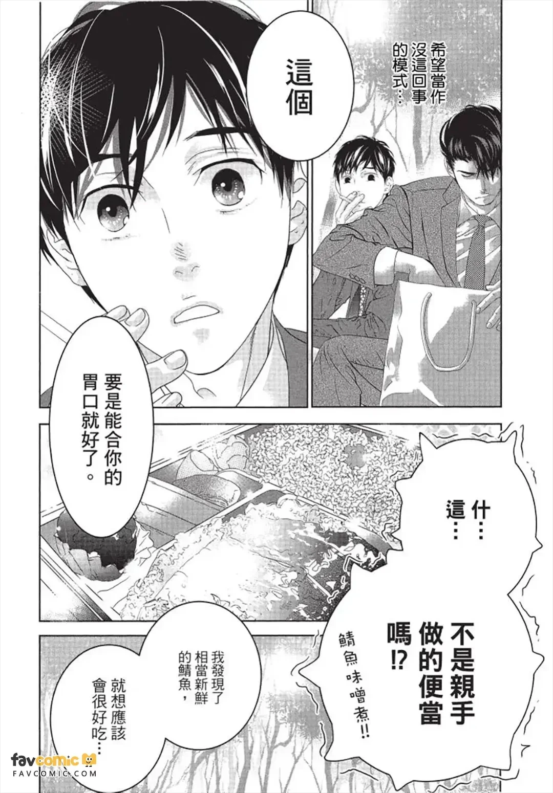 หน้า 93