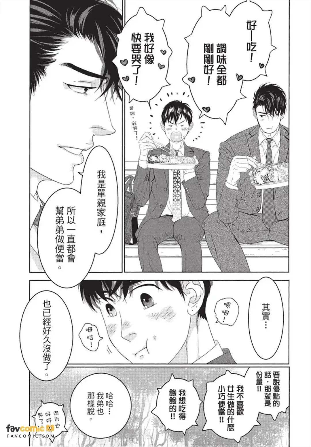 หน้า 94