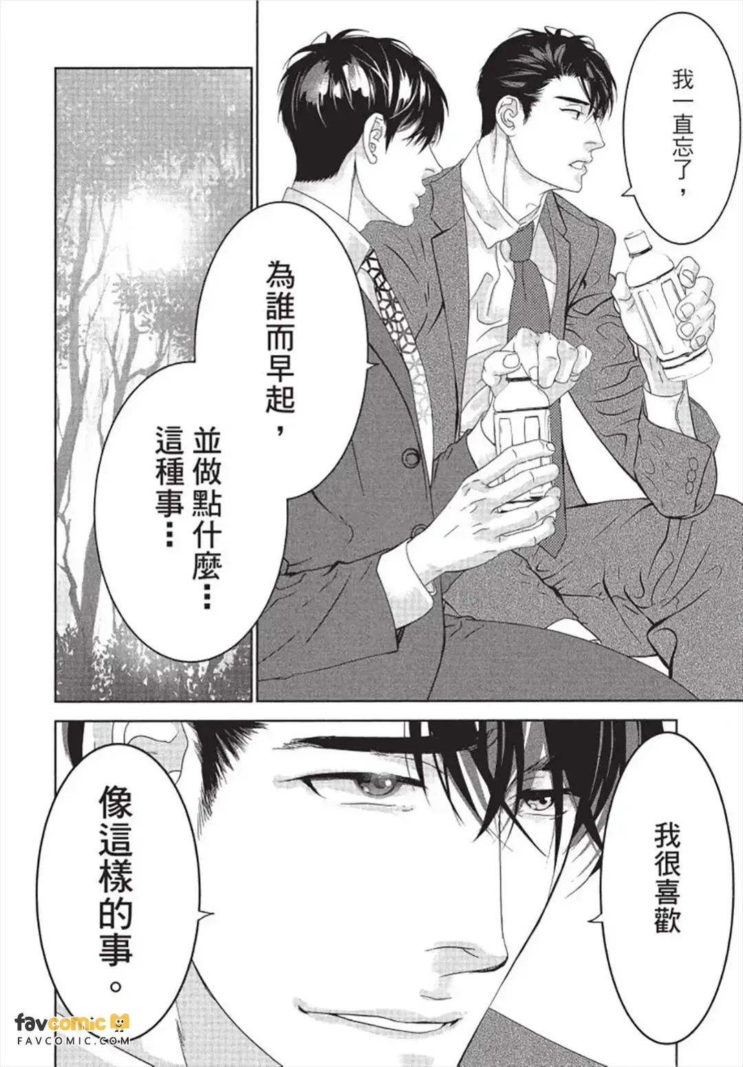 หน้า 95