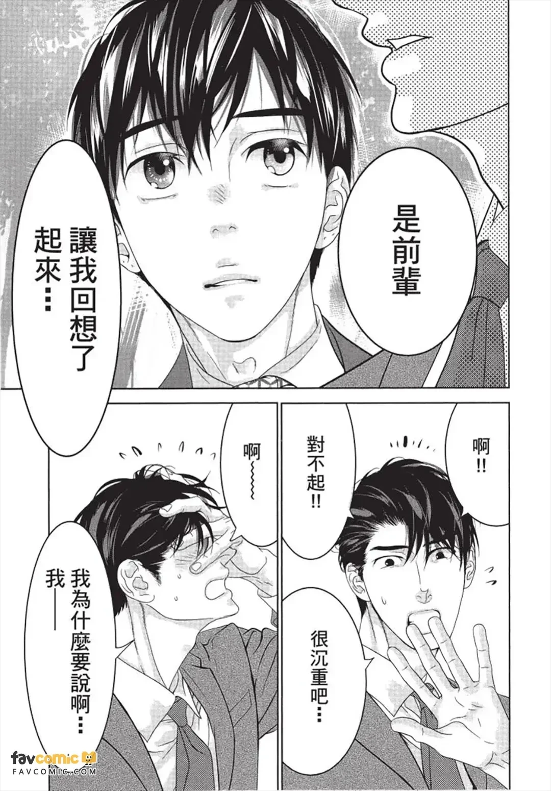 หน้า 96