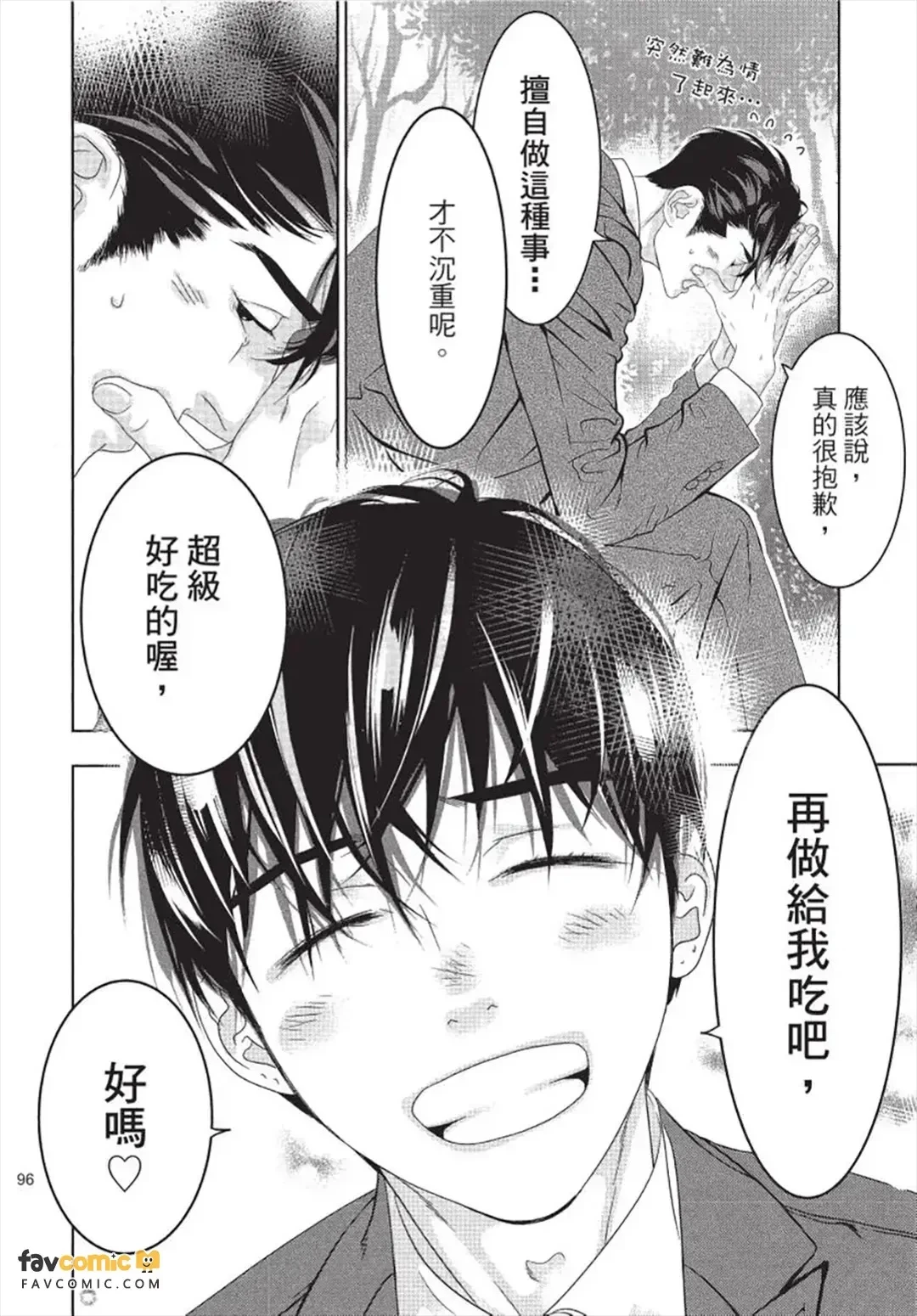 หน้า 97