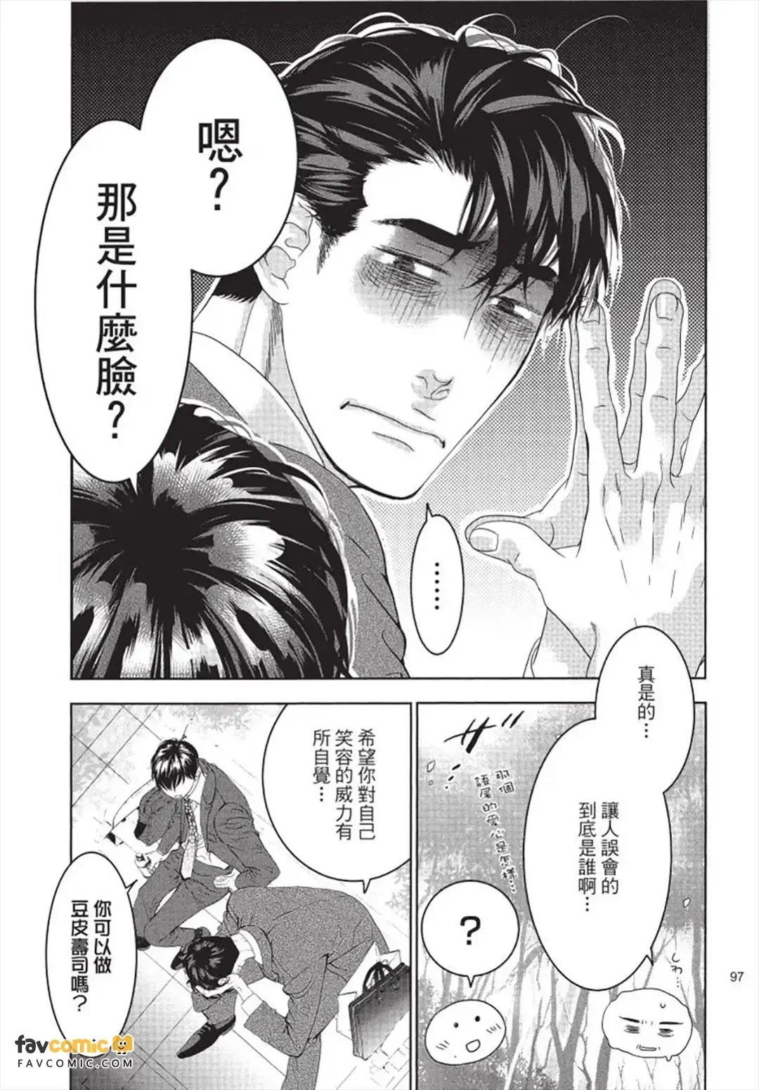 หน้า 98