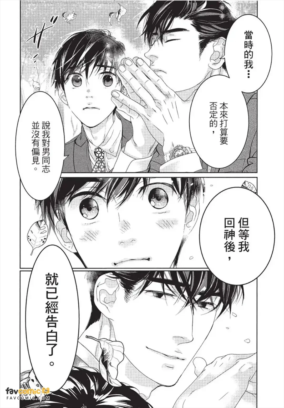 หน้า 99