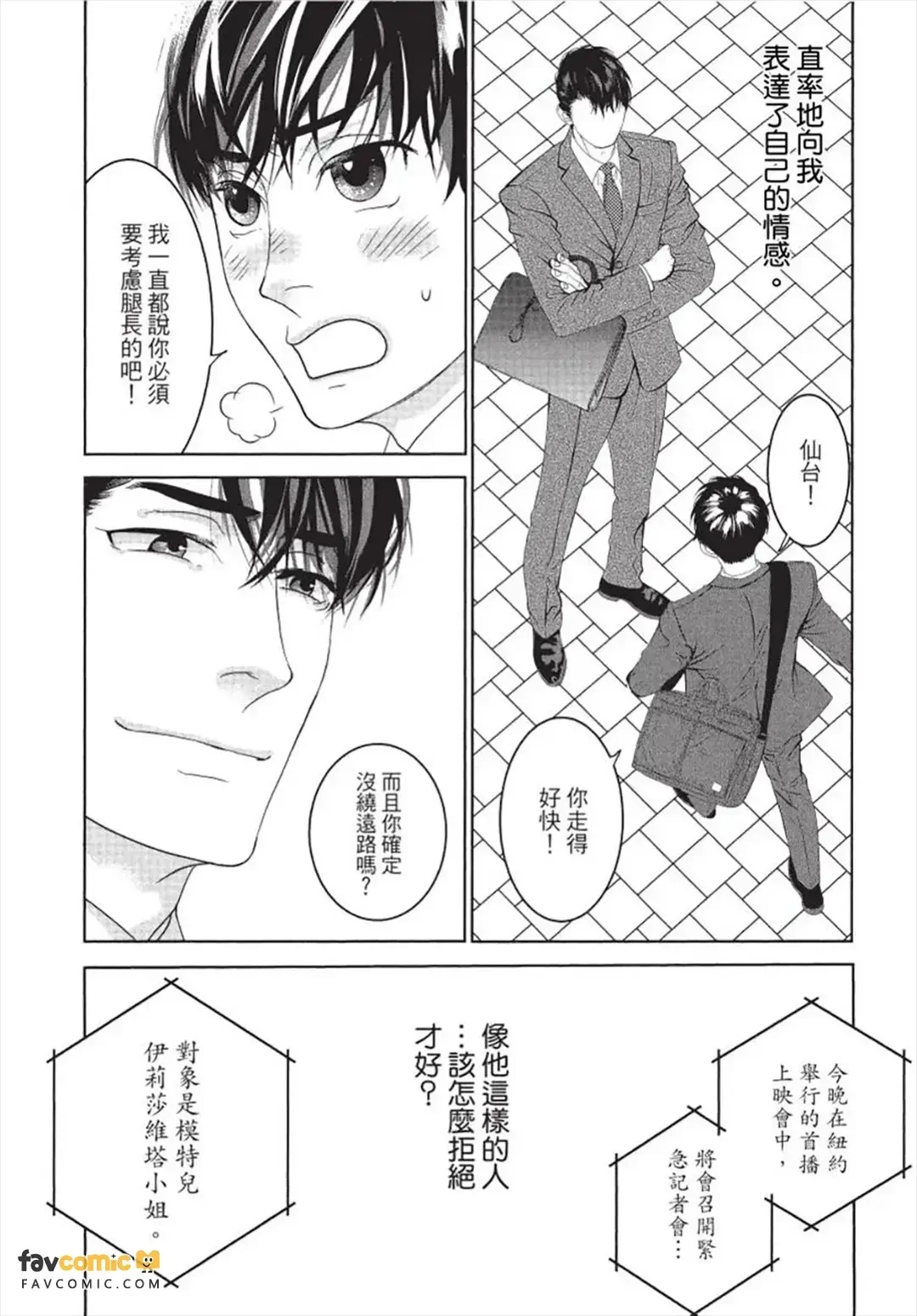 หน้า 102