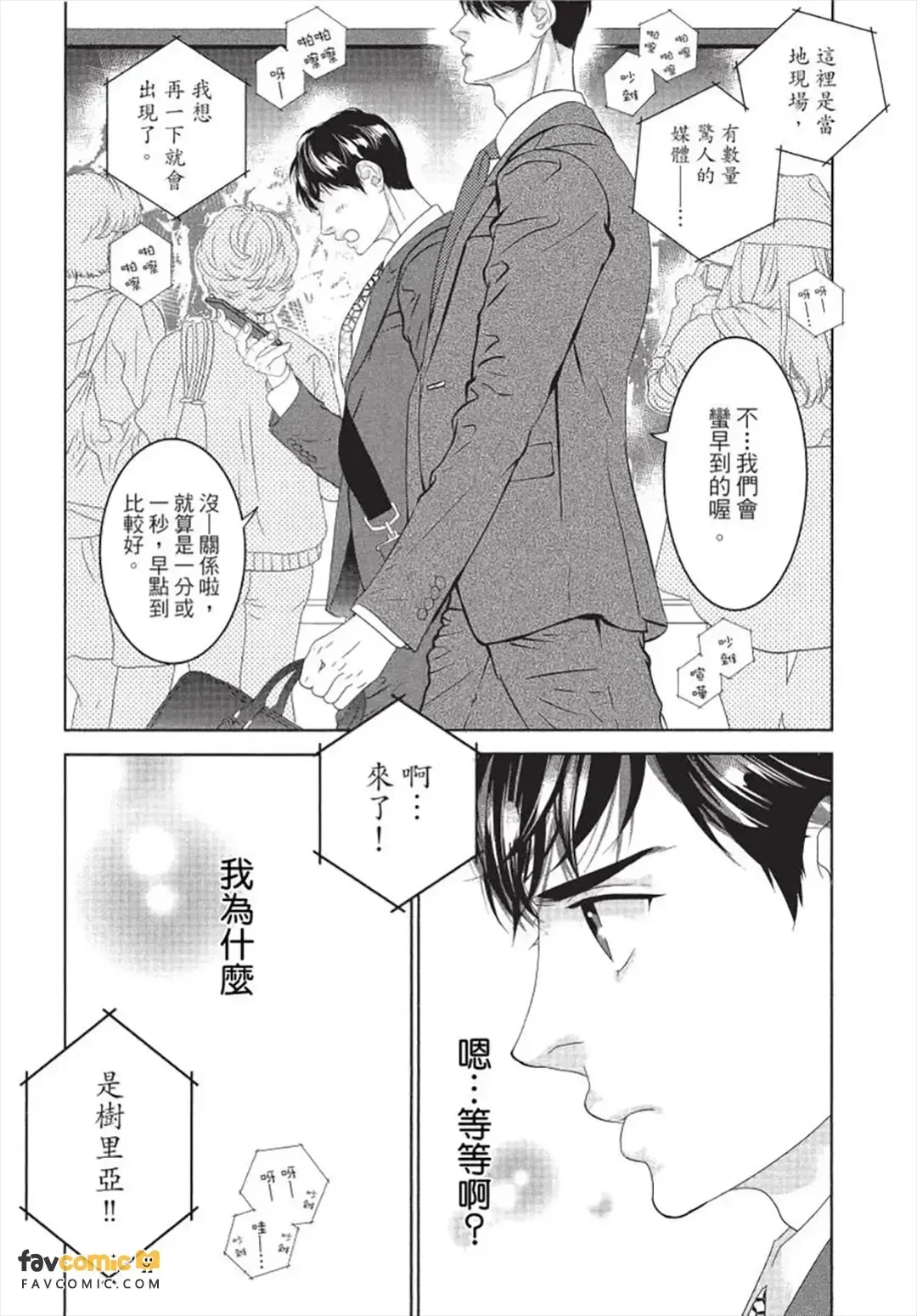 หน้า 103