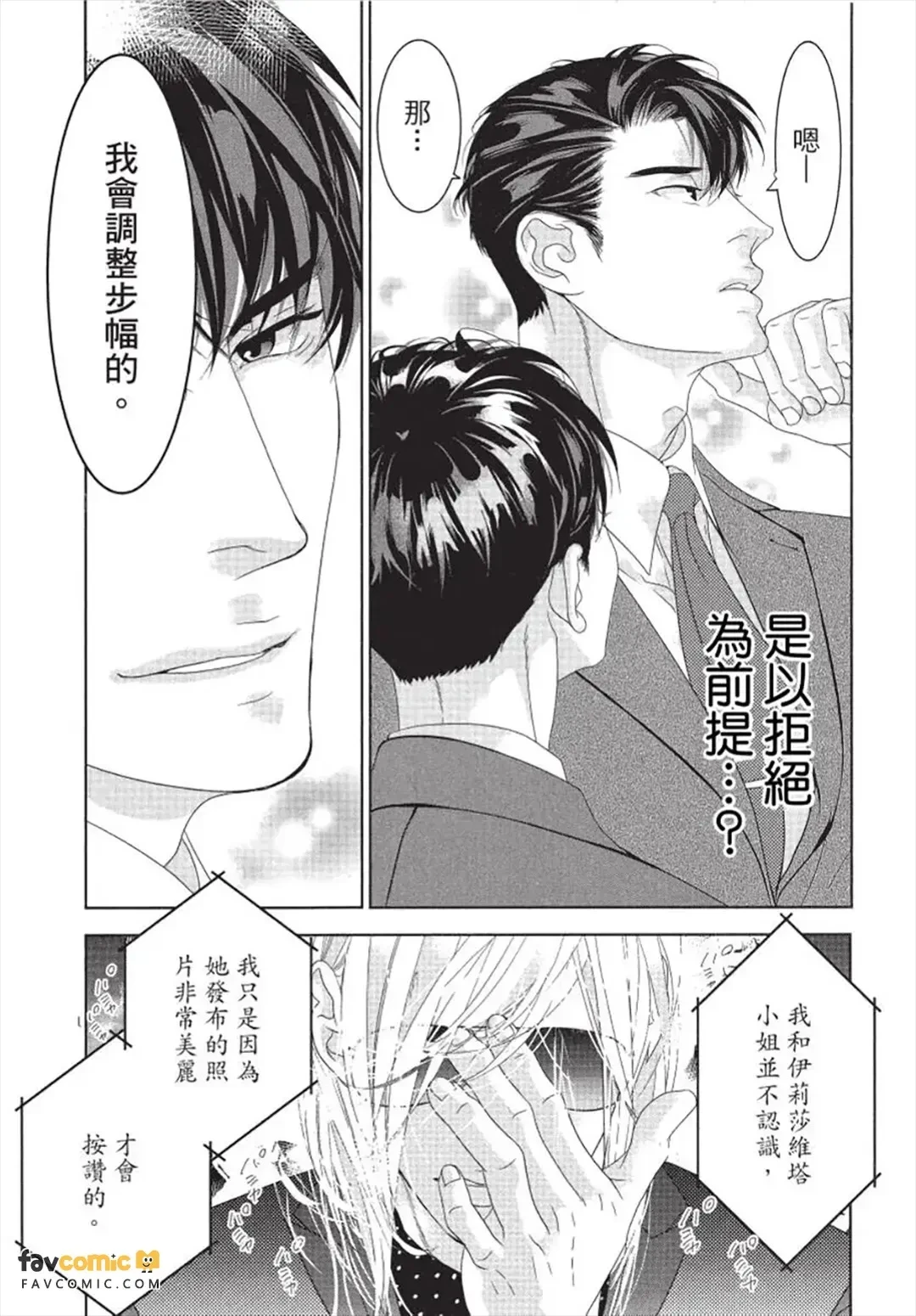หน้า 104