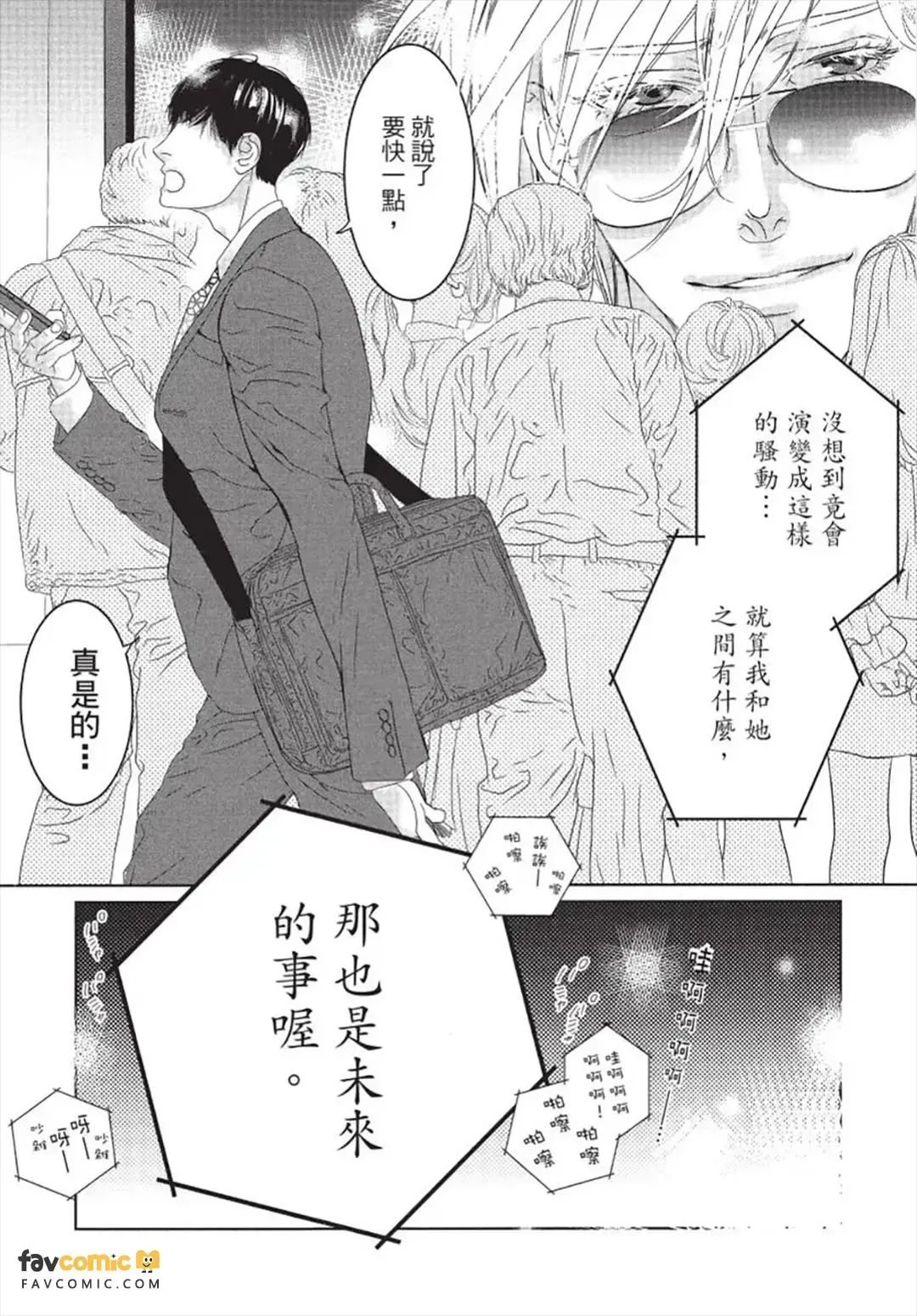 หน้า 105