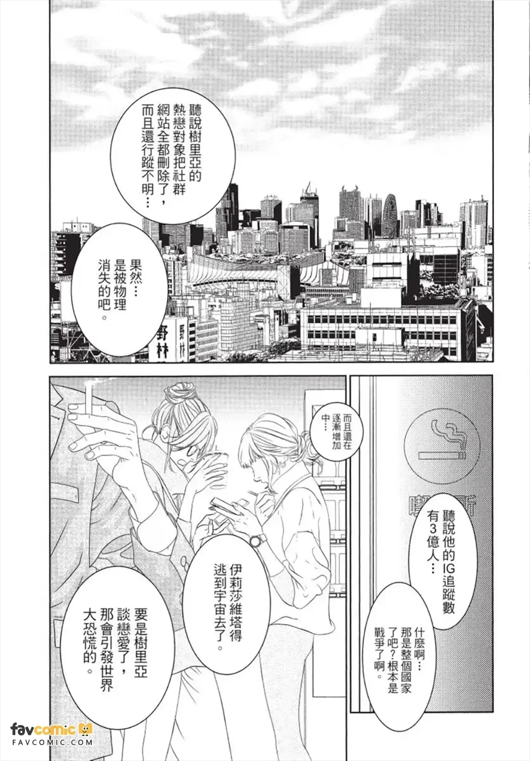 หน้า 106