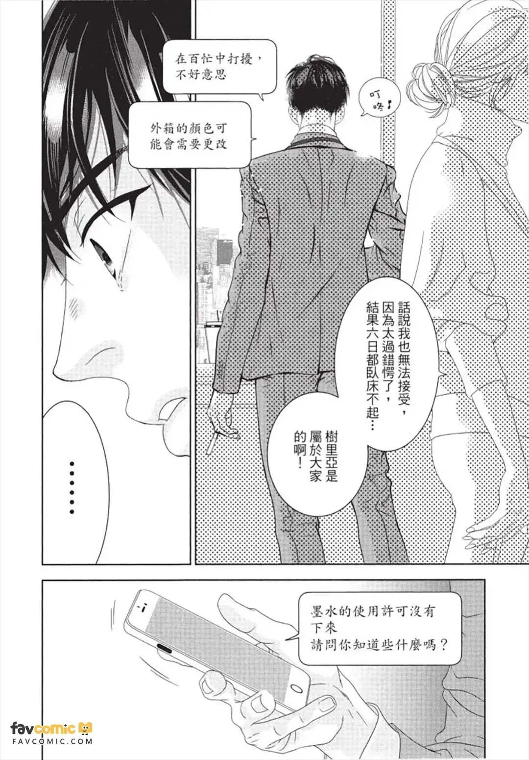 หน้า 107