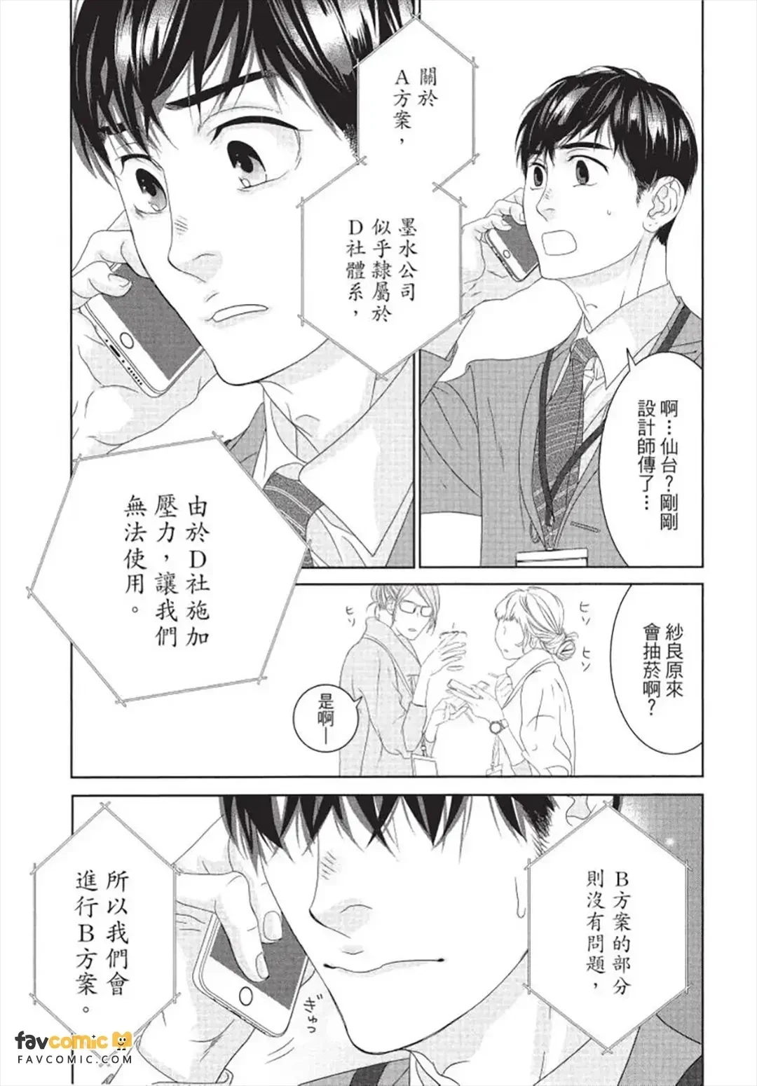 หน้า 108