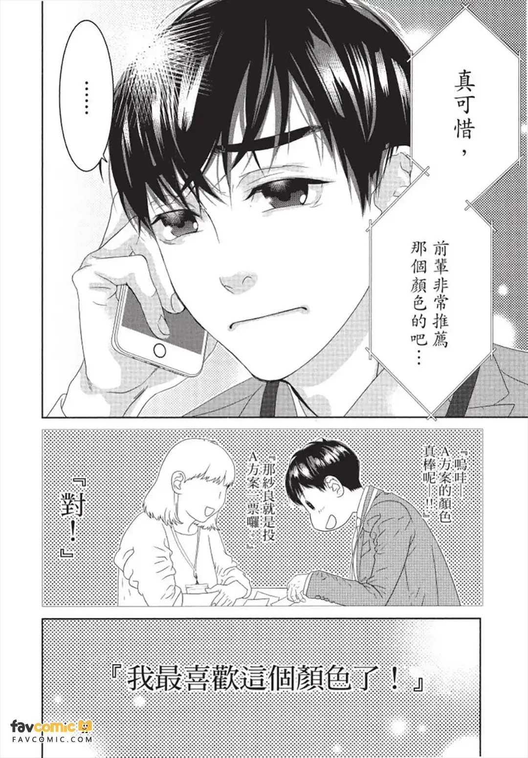 หน้า 109