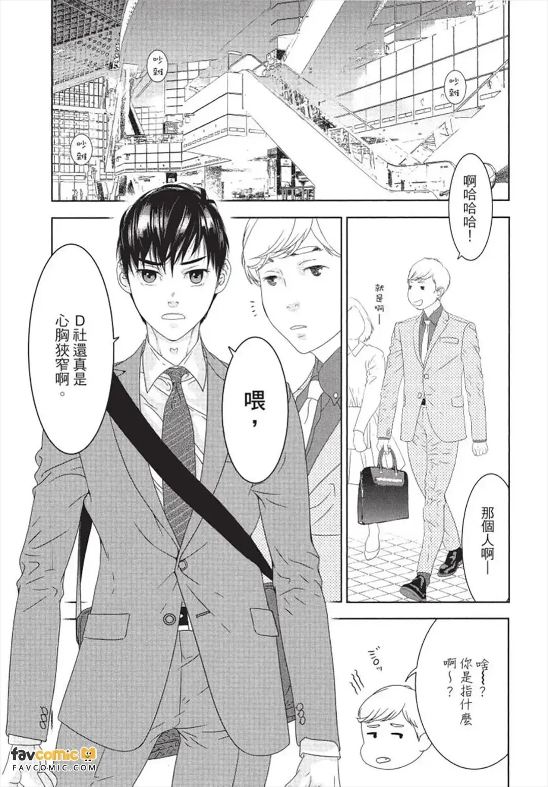 หน้า 110
