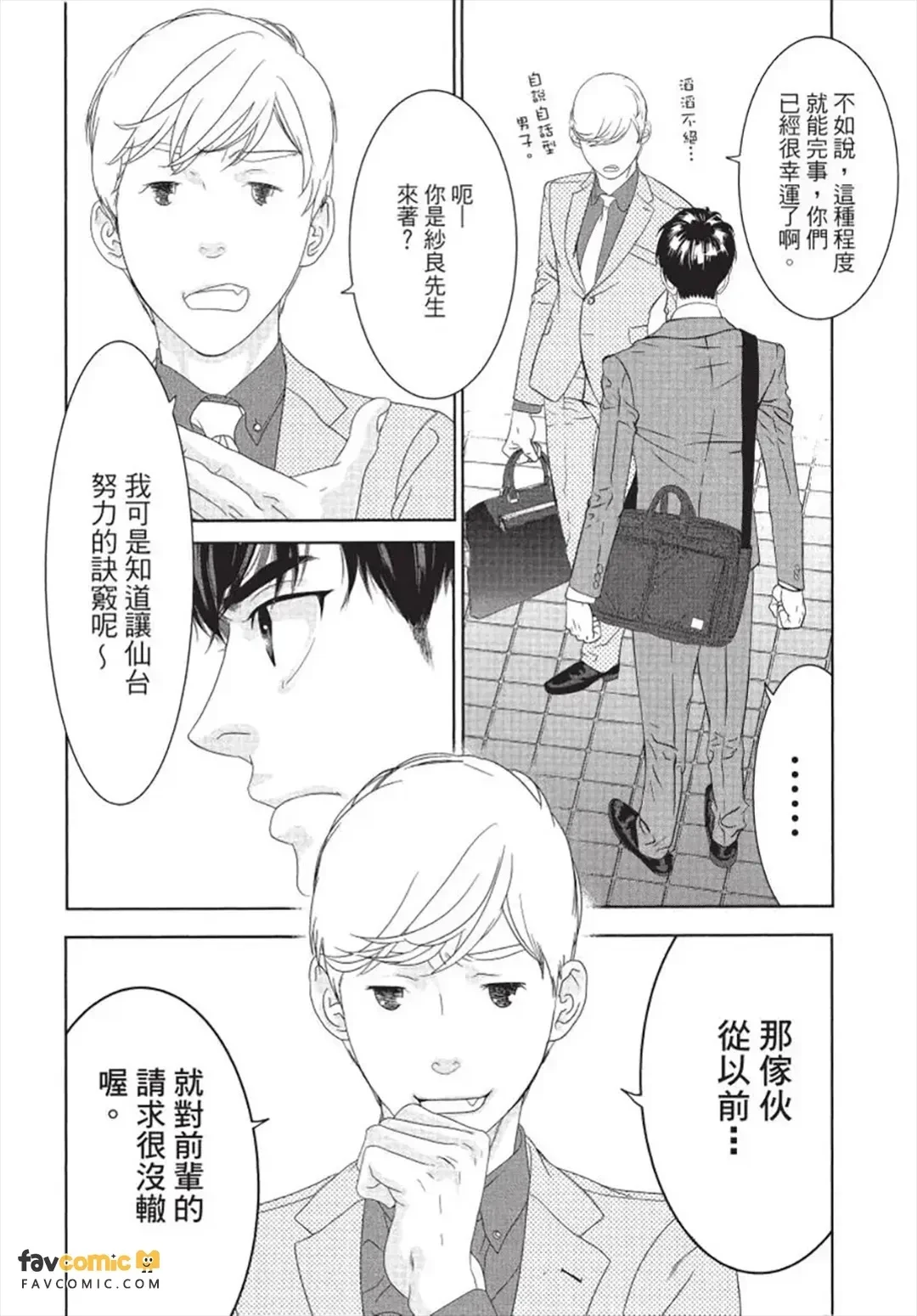 หน้า 111