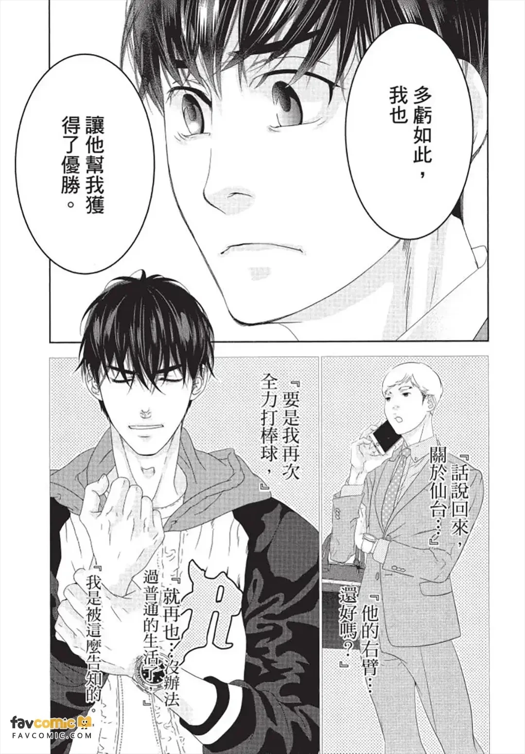 หน้า 112