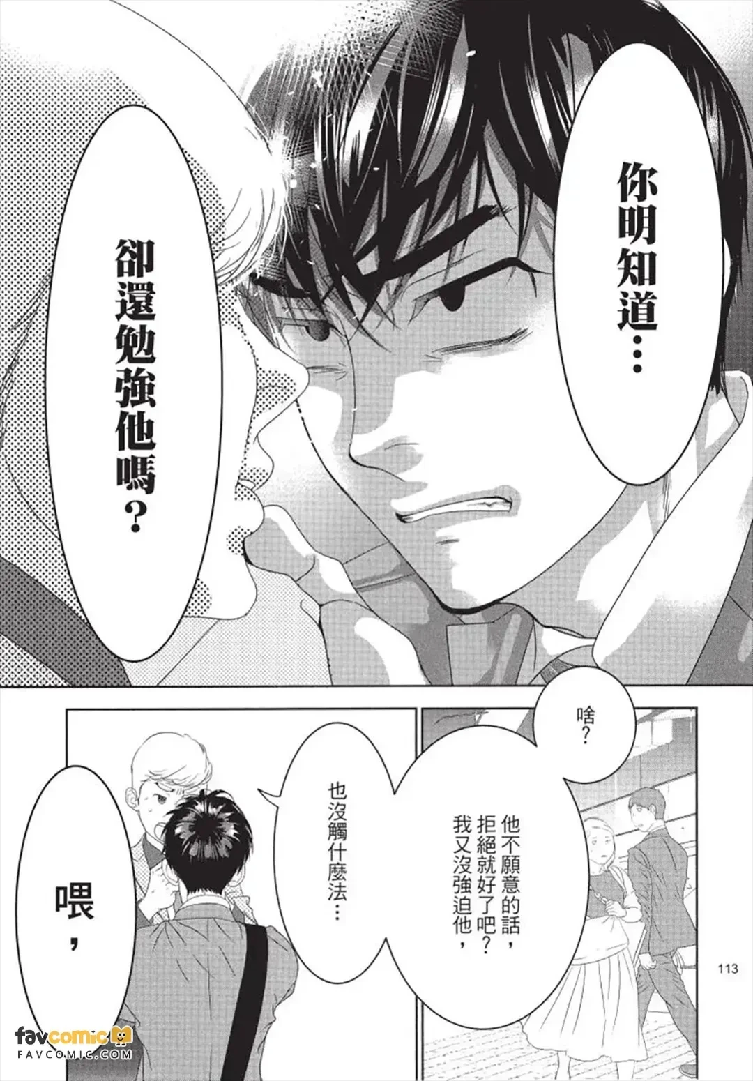 หน้า 114