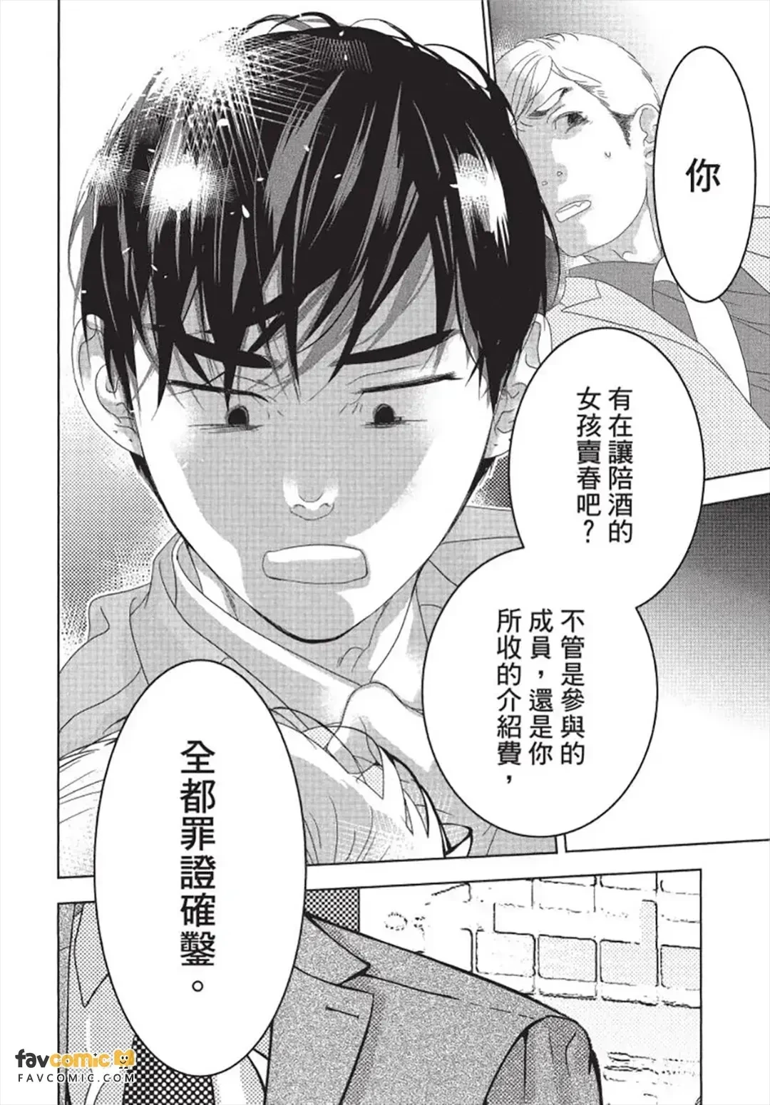 หน้า 115