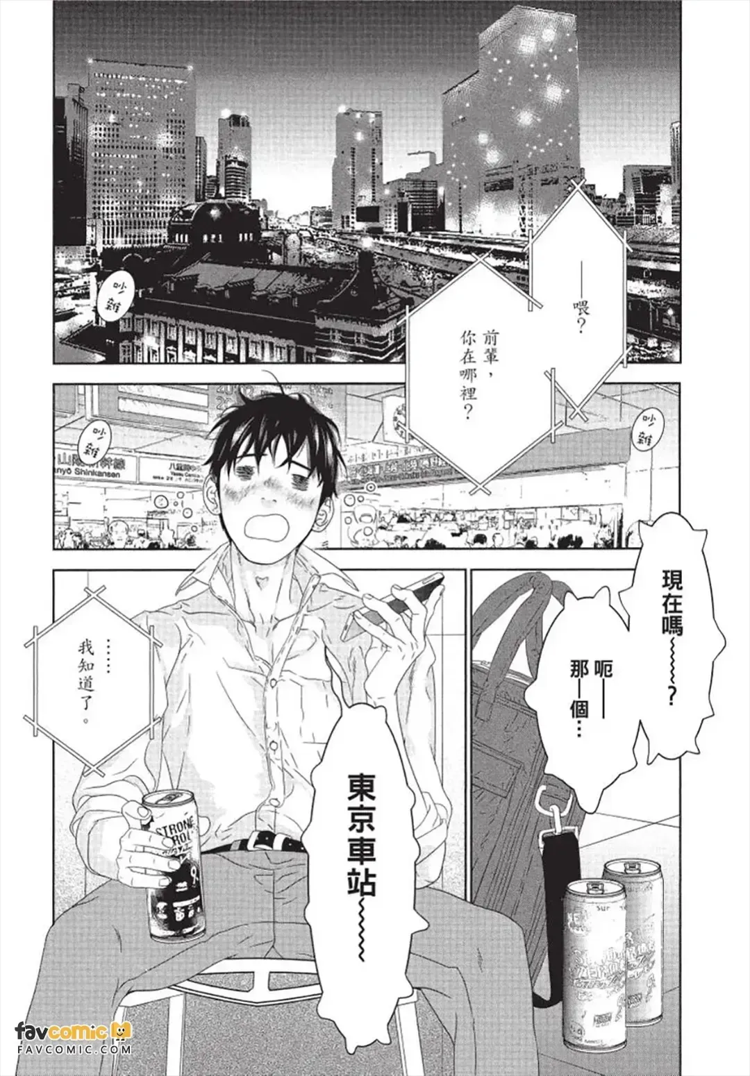 หน้า 117