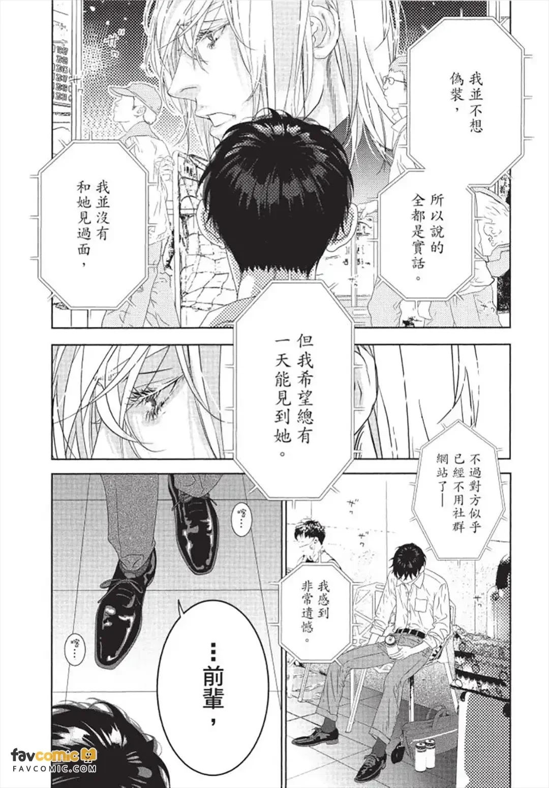 หน้า 118
