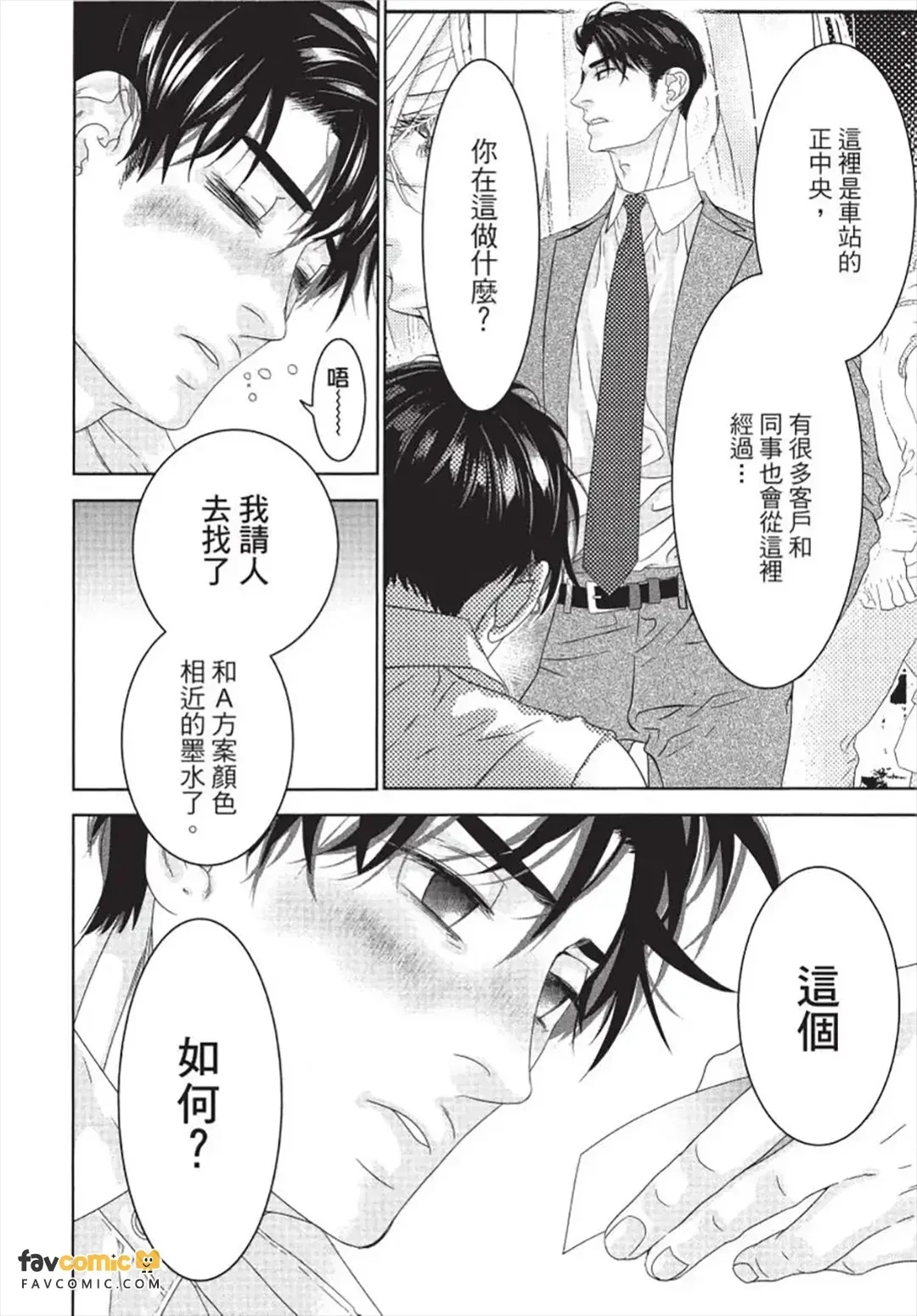 หน้า 119