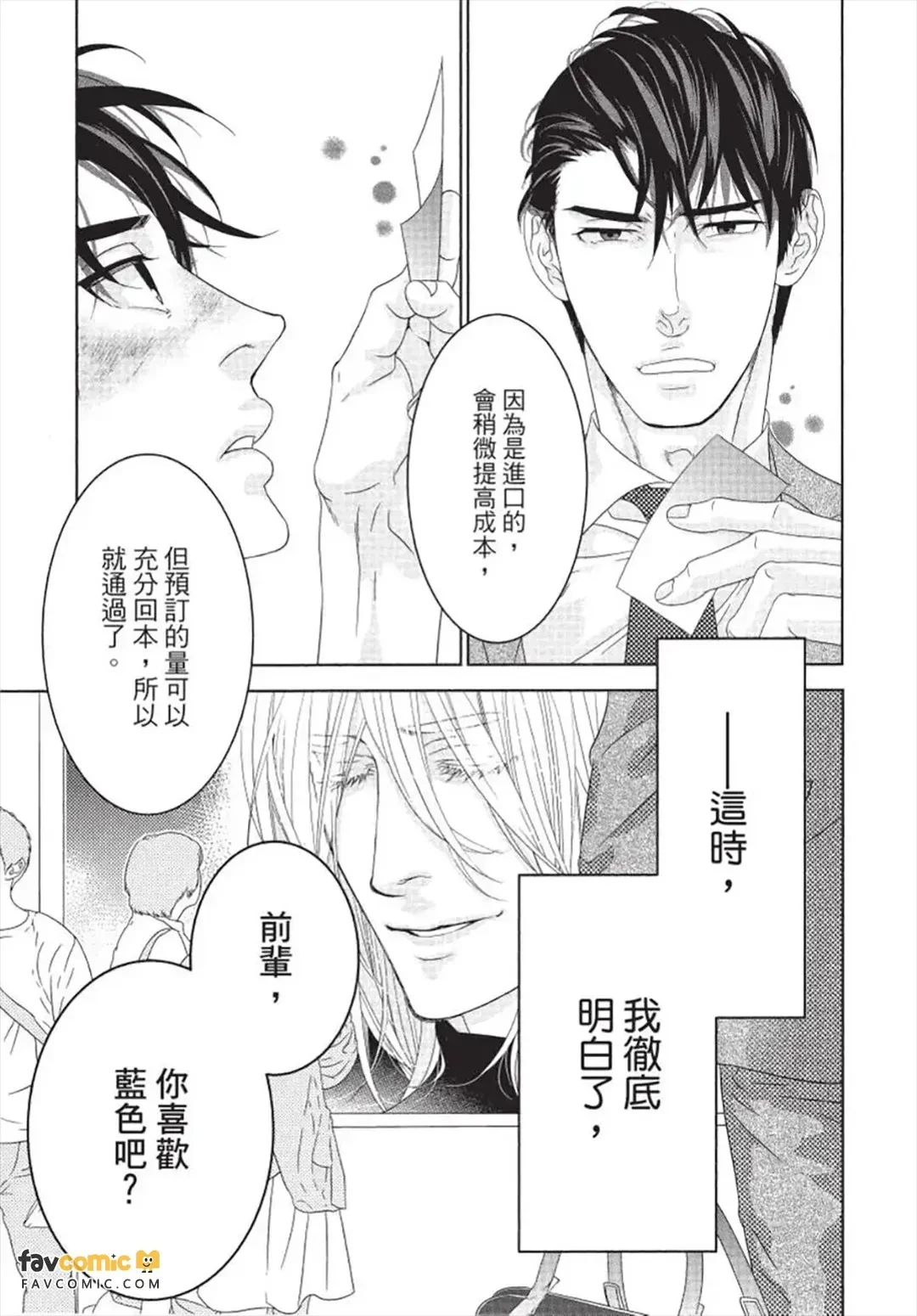 หน้า 120