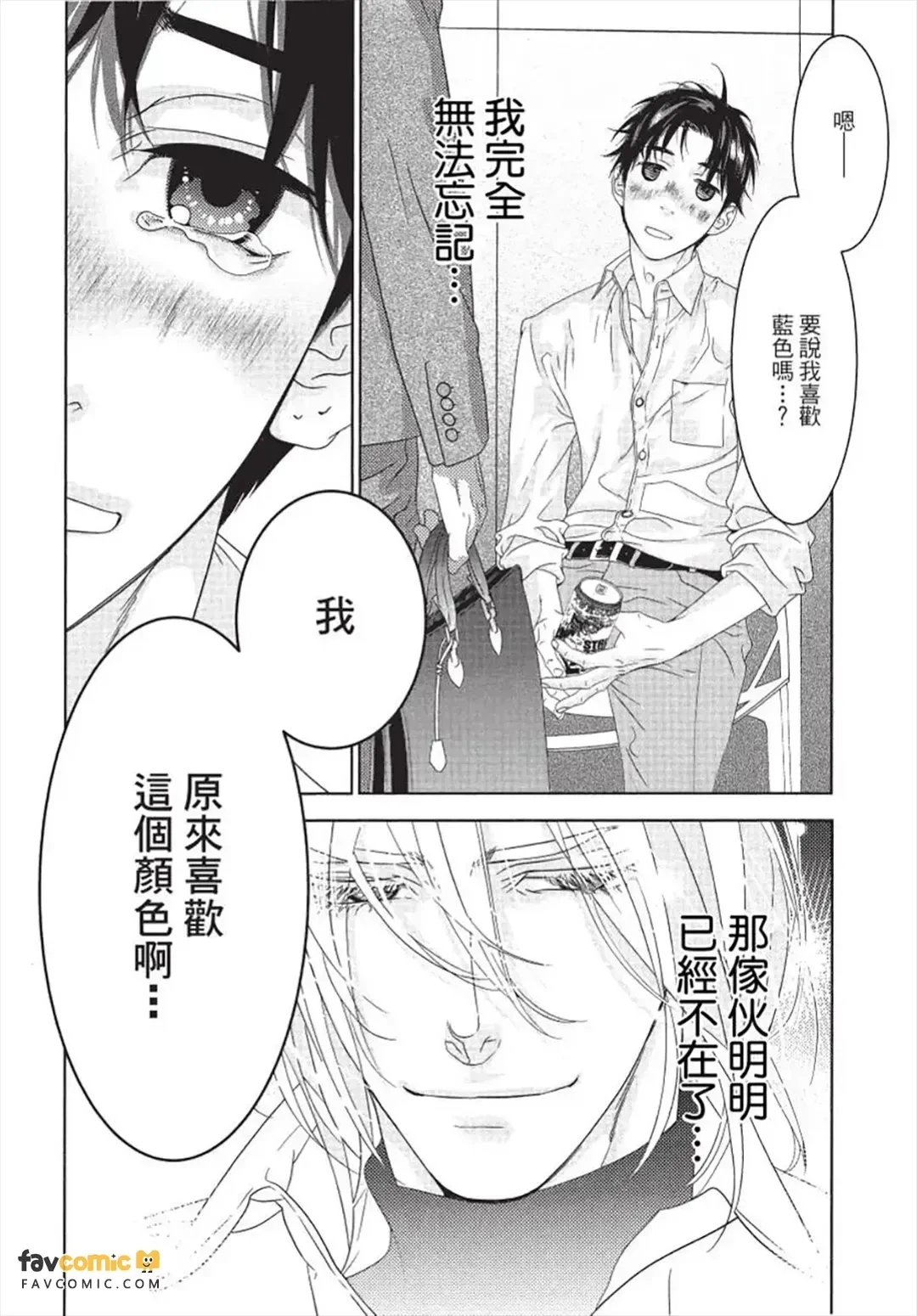 หน้า 121