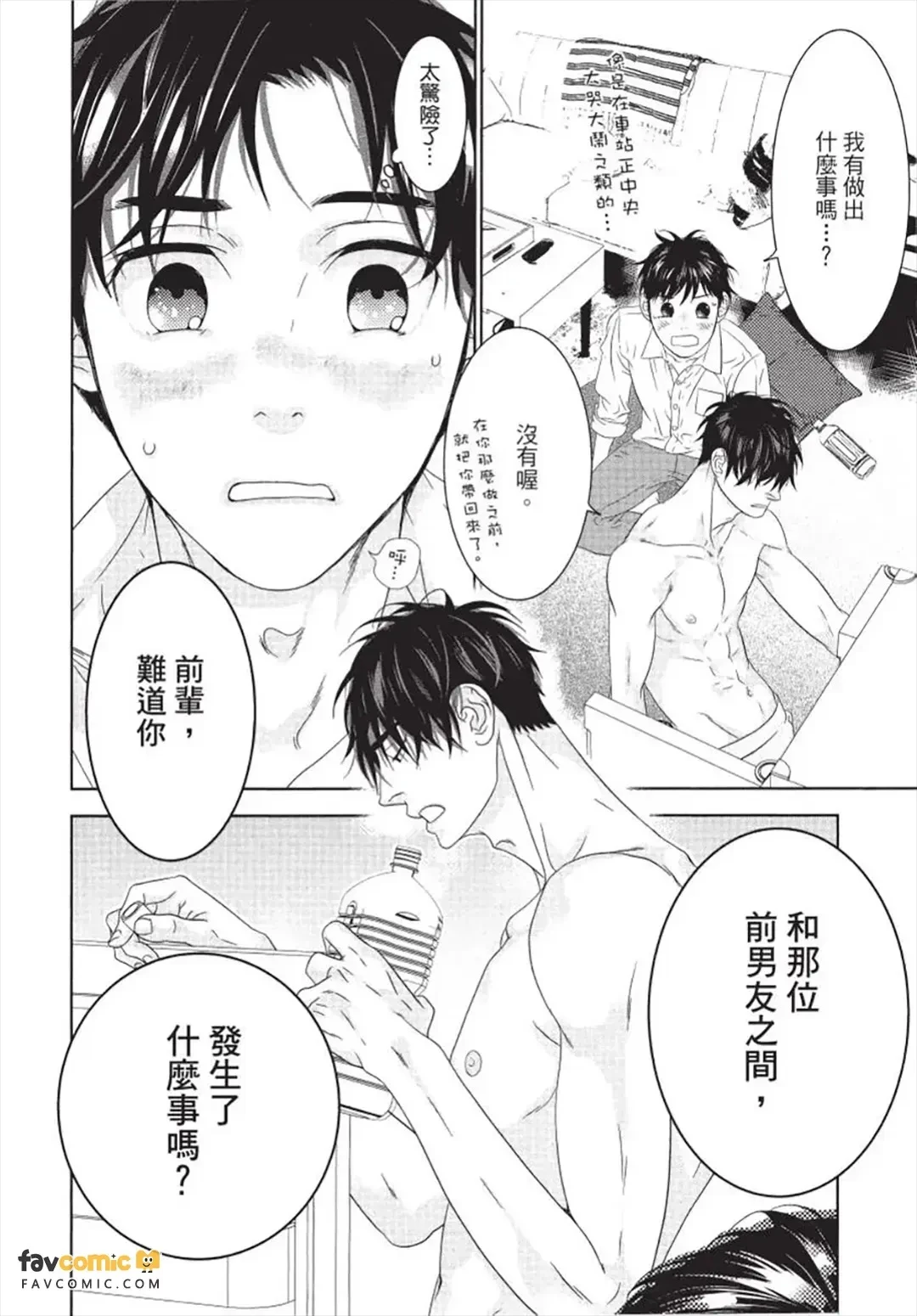หน้า 125
