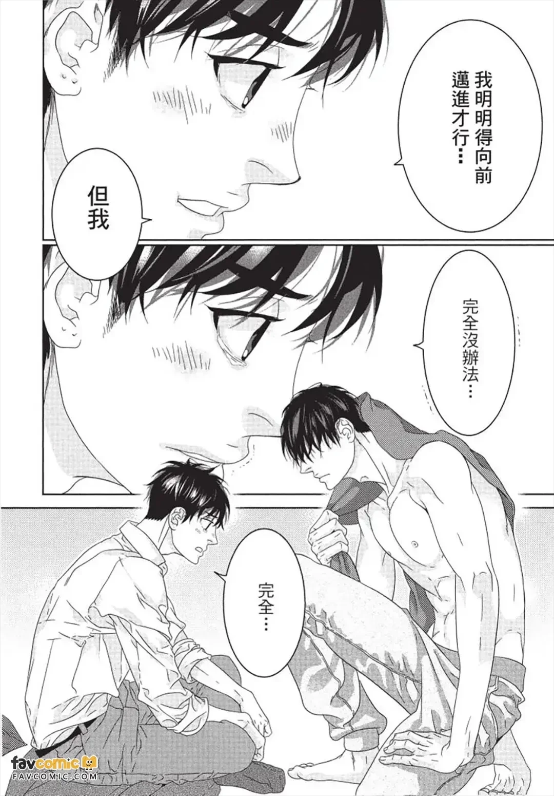 หน้า 127