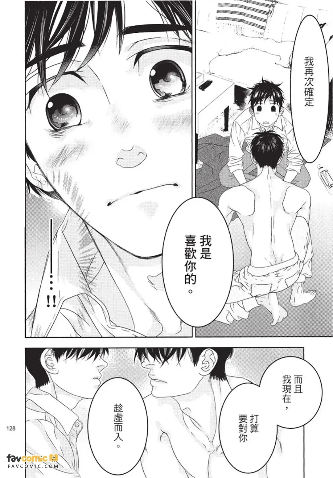 หน้า 129