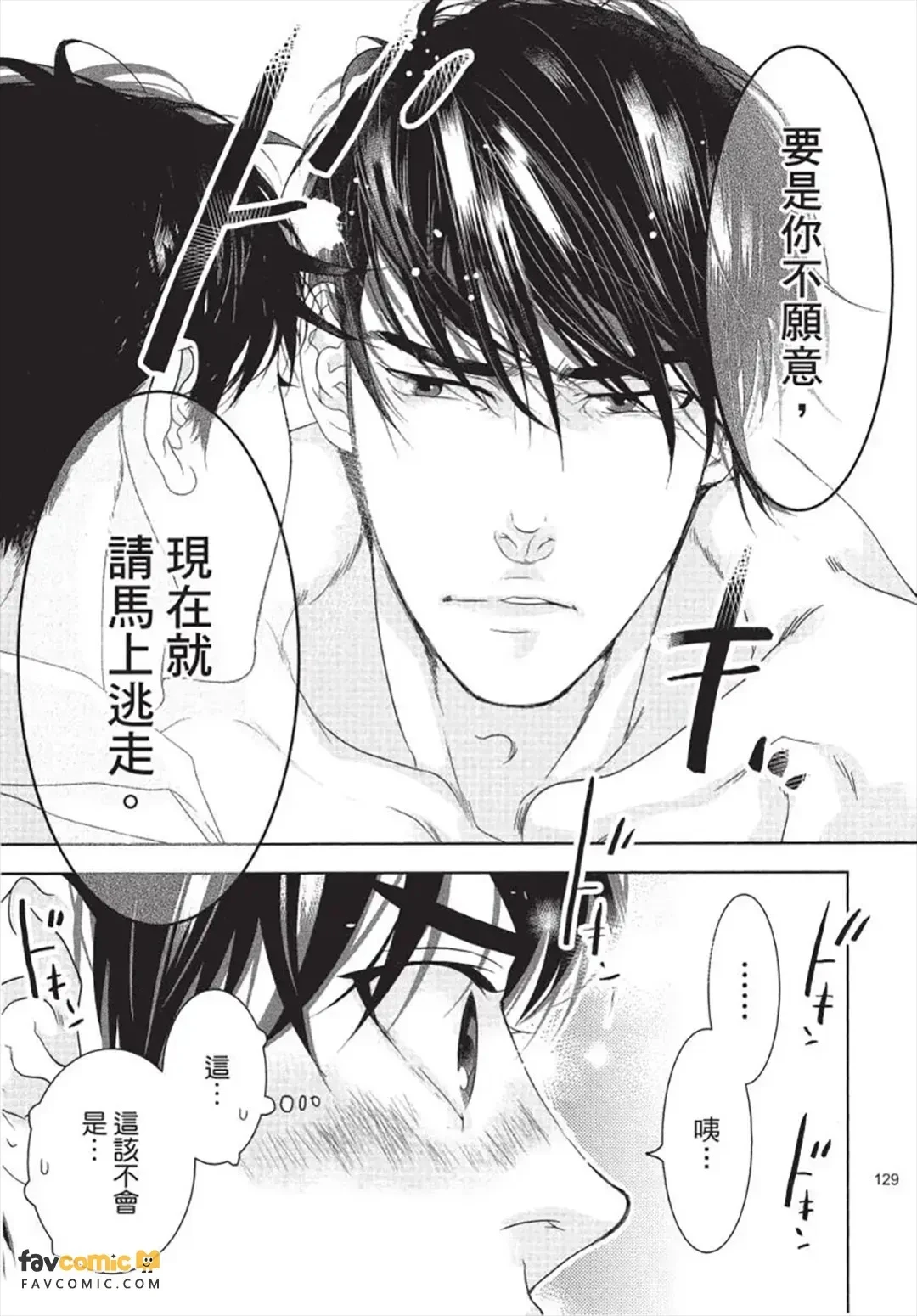 หน้า 130