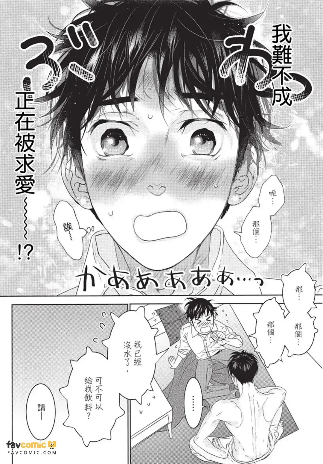 หน้า 131