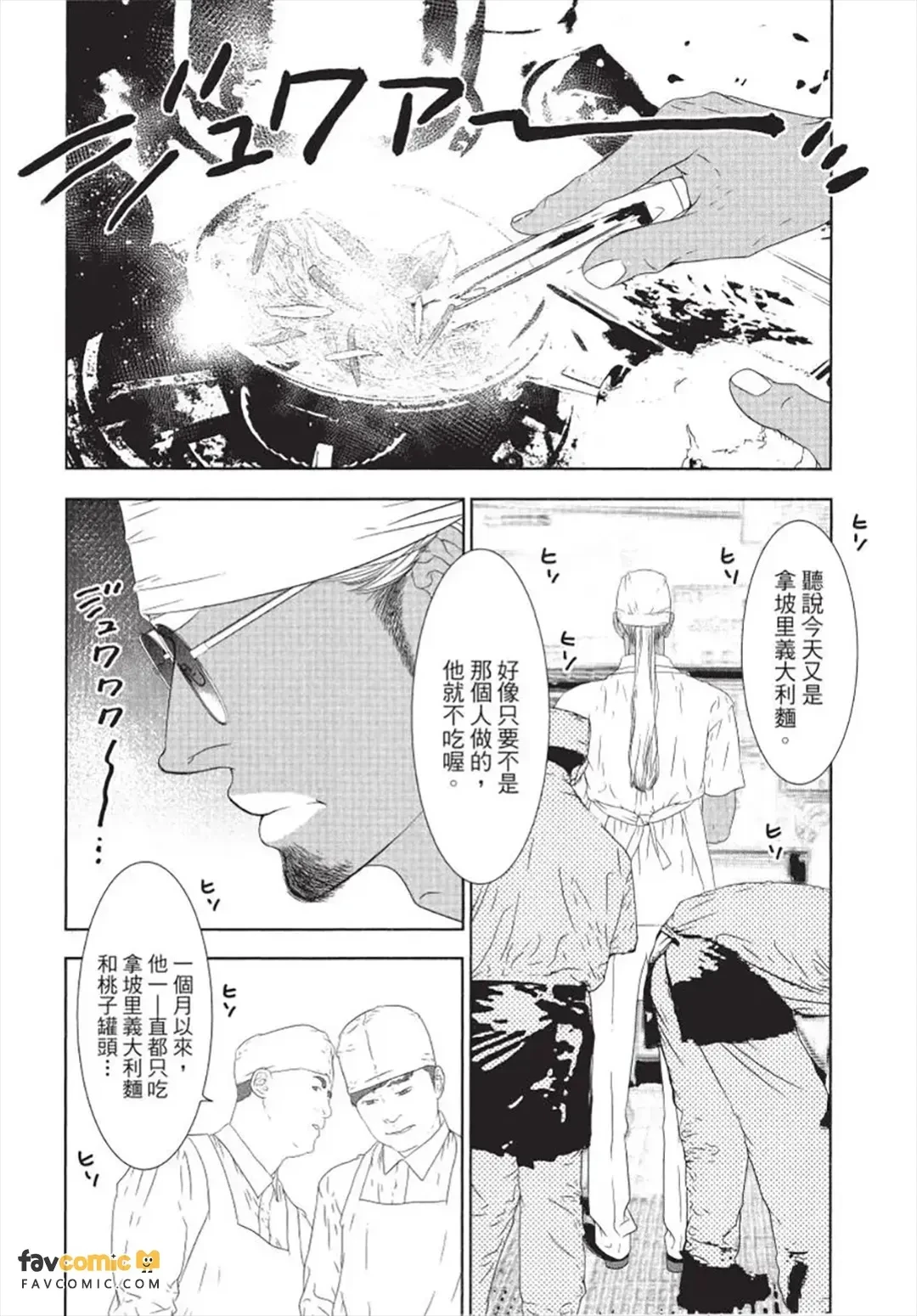 หน้า 139