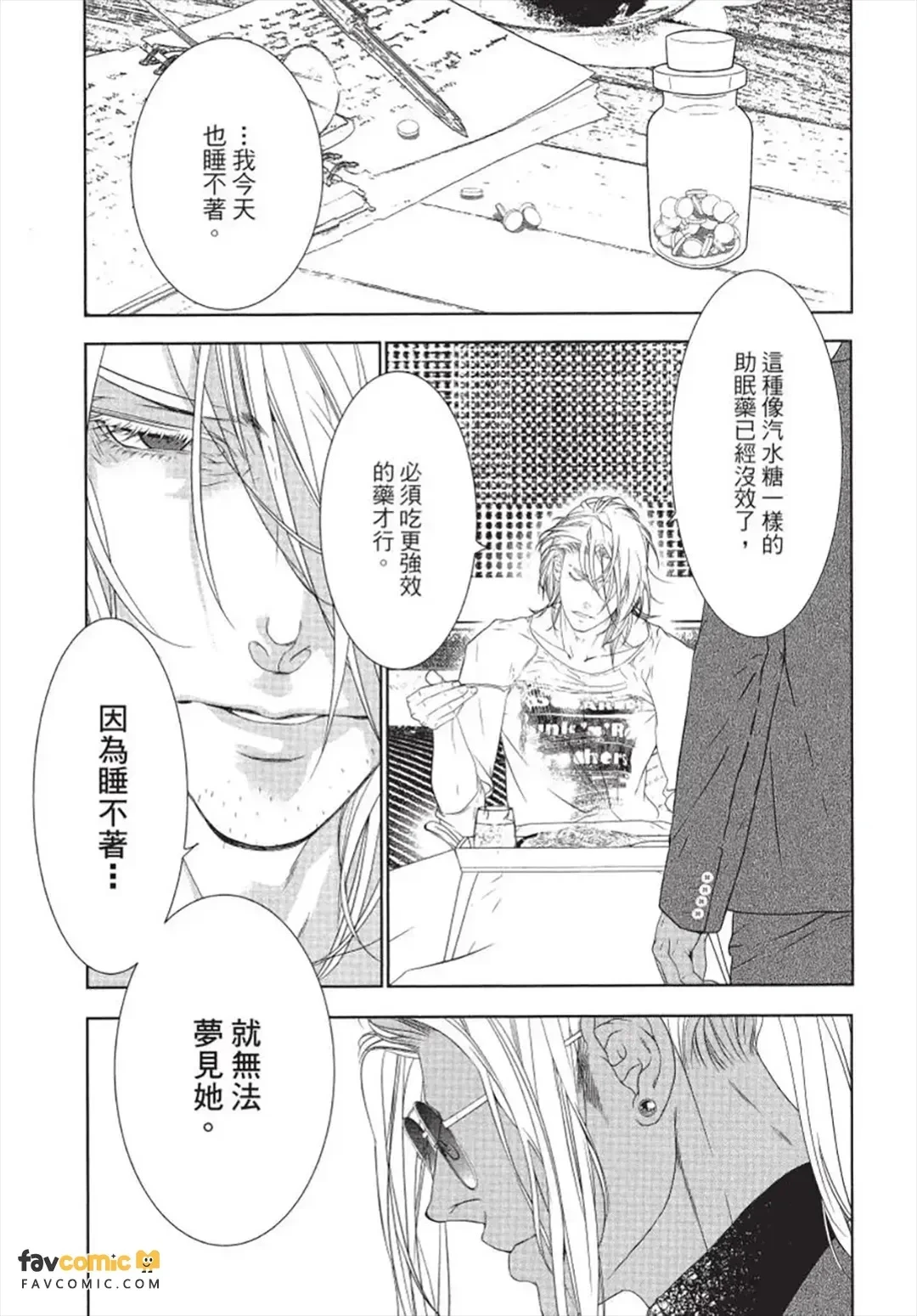 หน้า 142