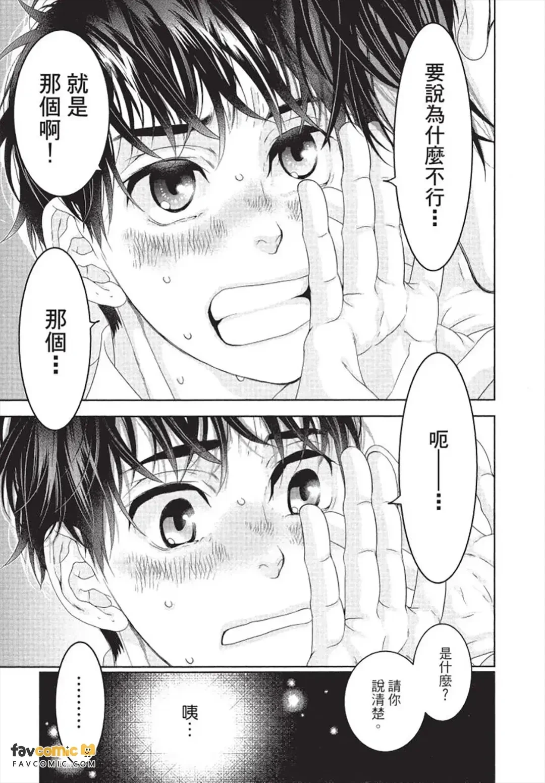 หน้า 163