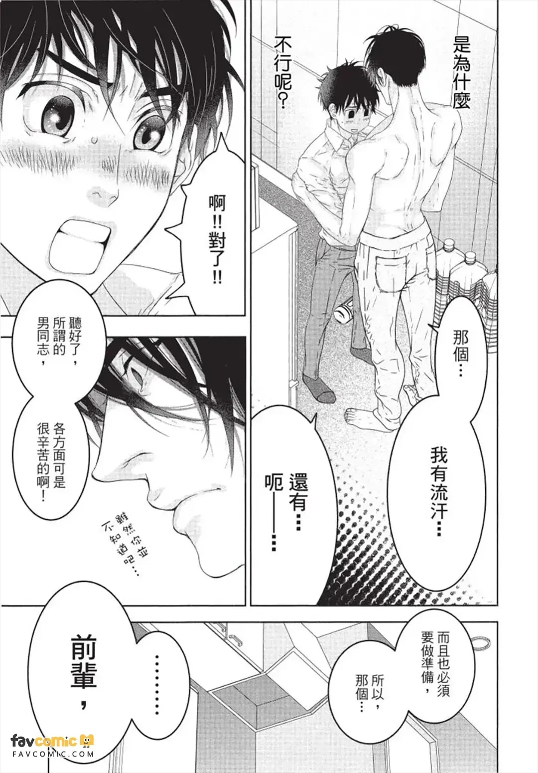 หน้า 164