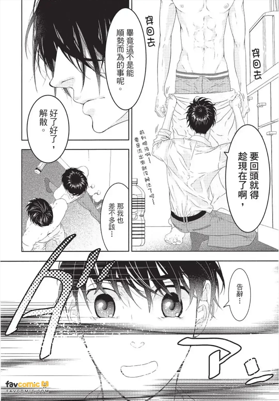 หน้า 167
