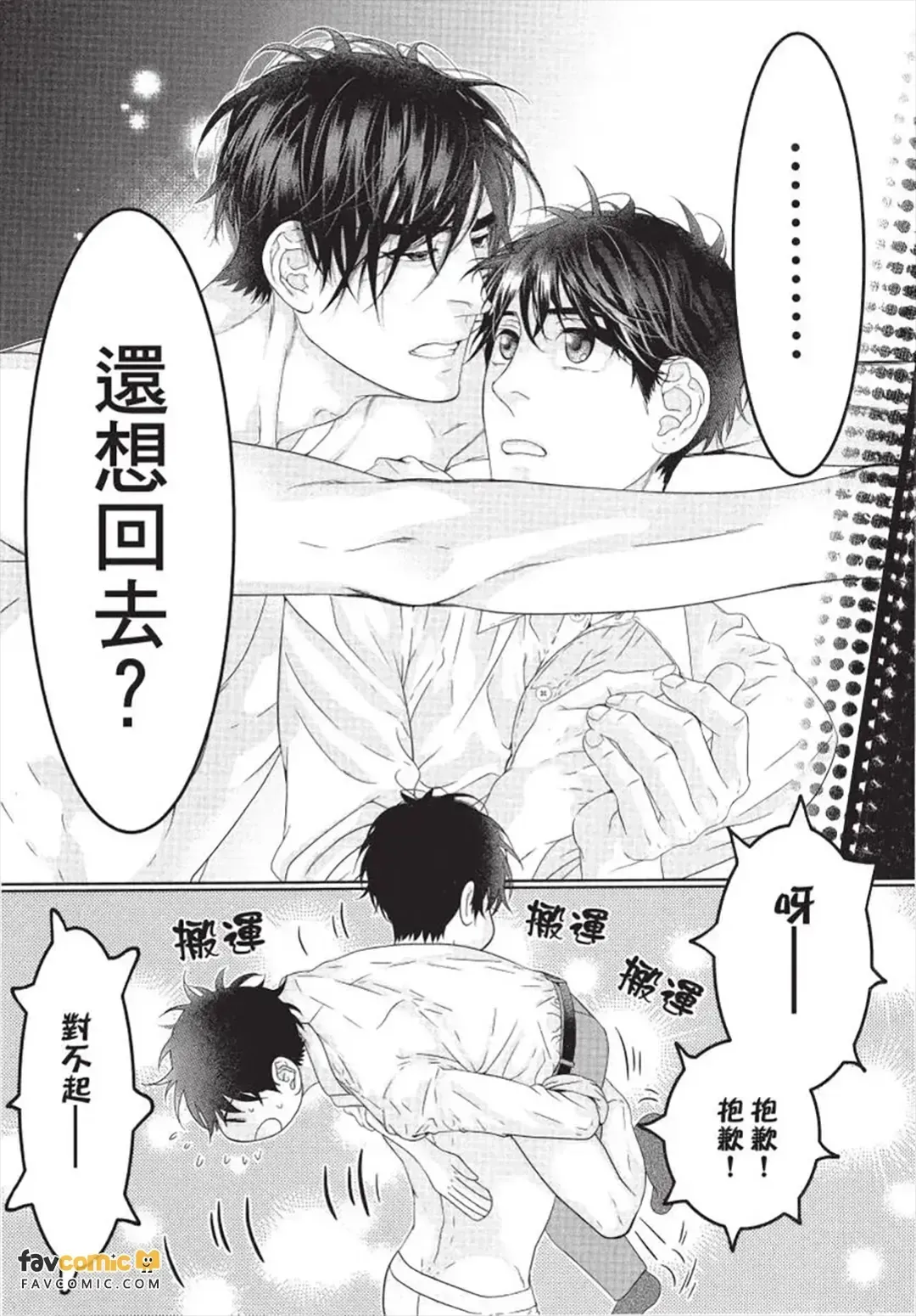 หน้า 168