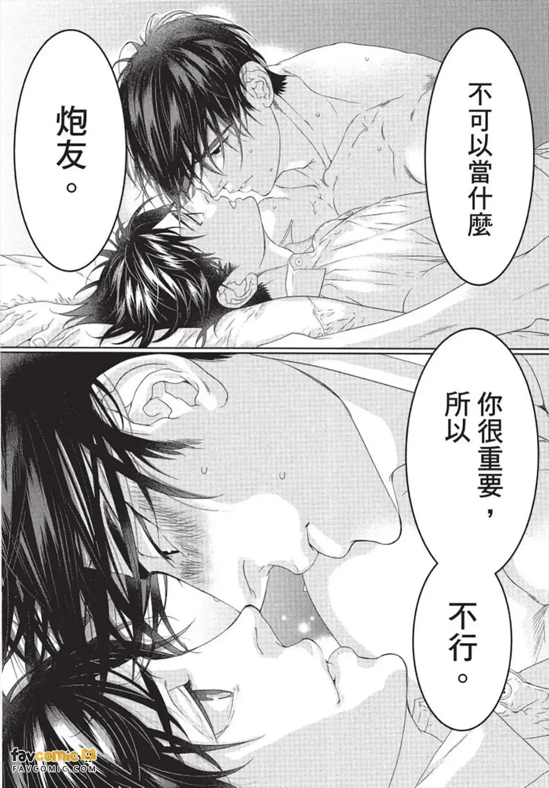 หน้า 171