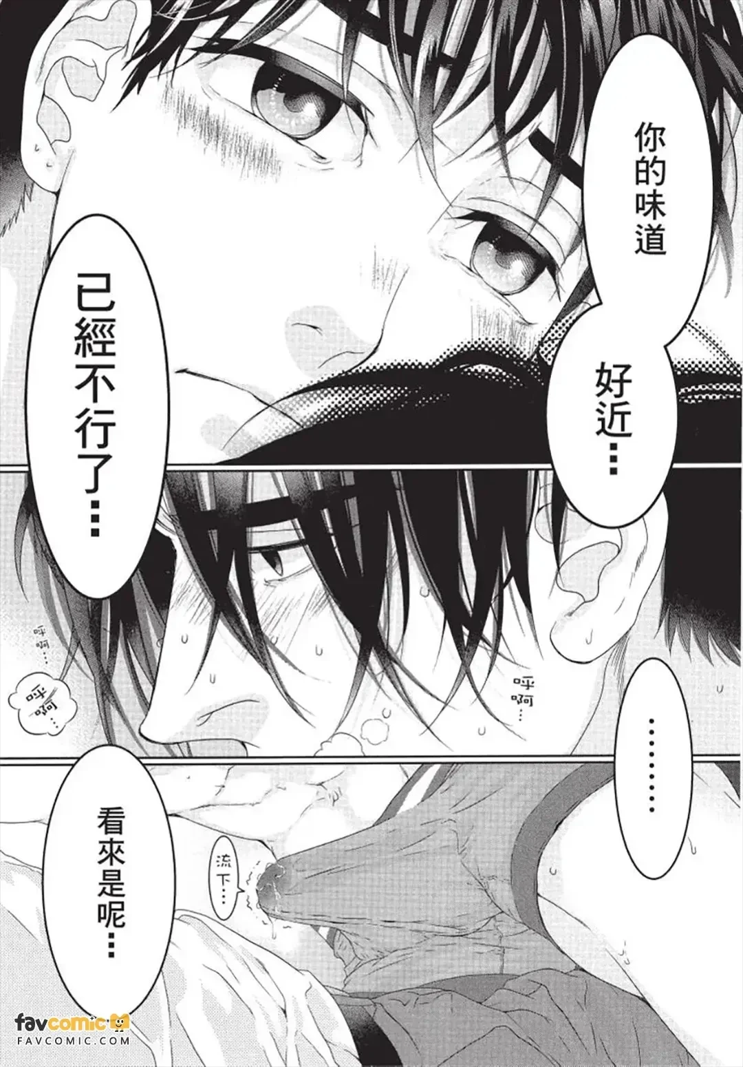 หน้า 174
