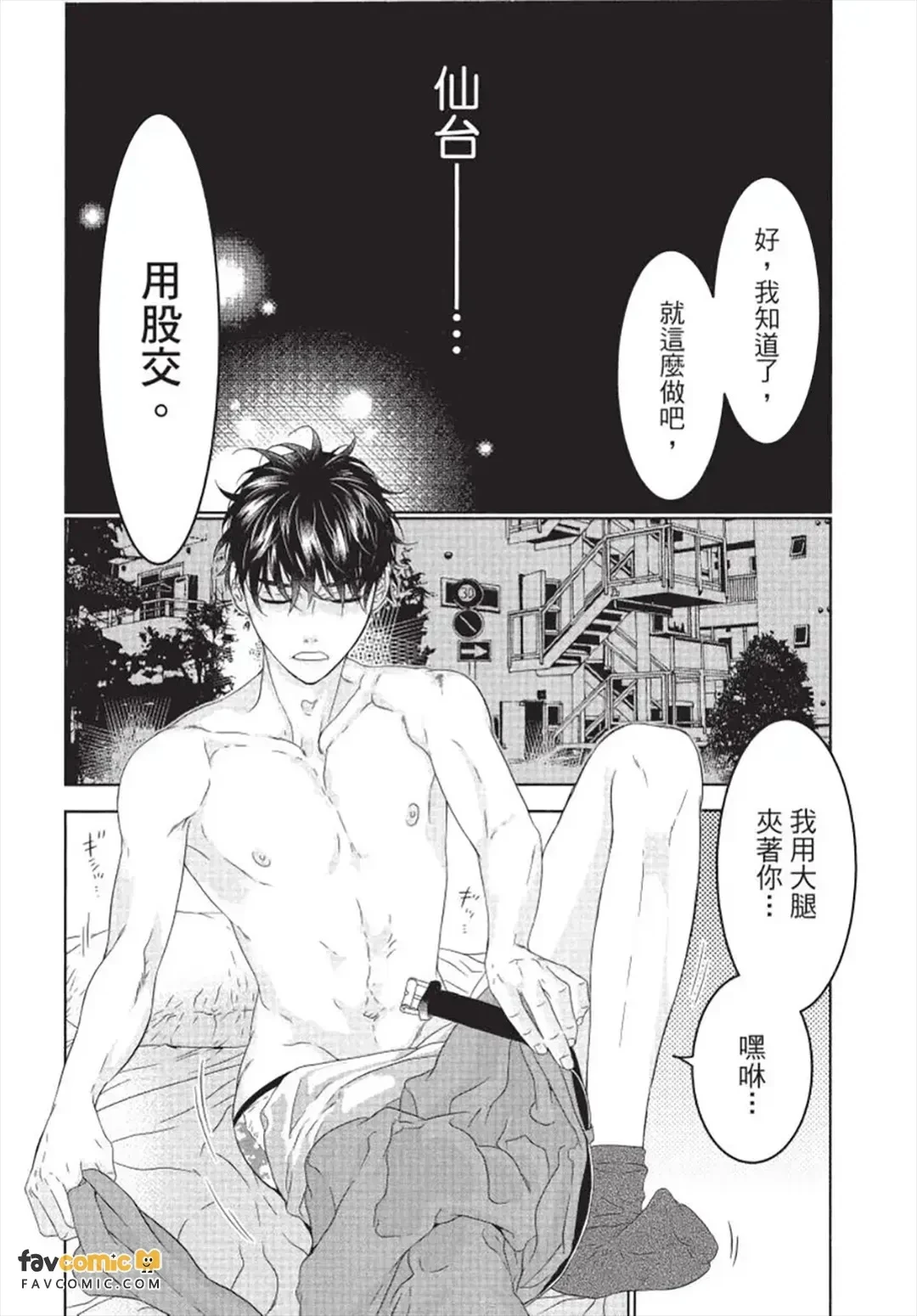 หน้า 175