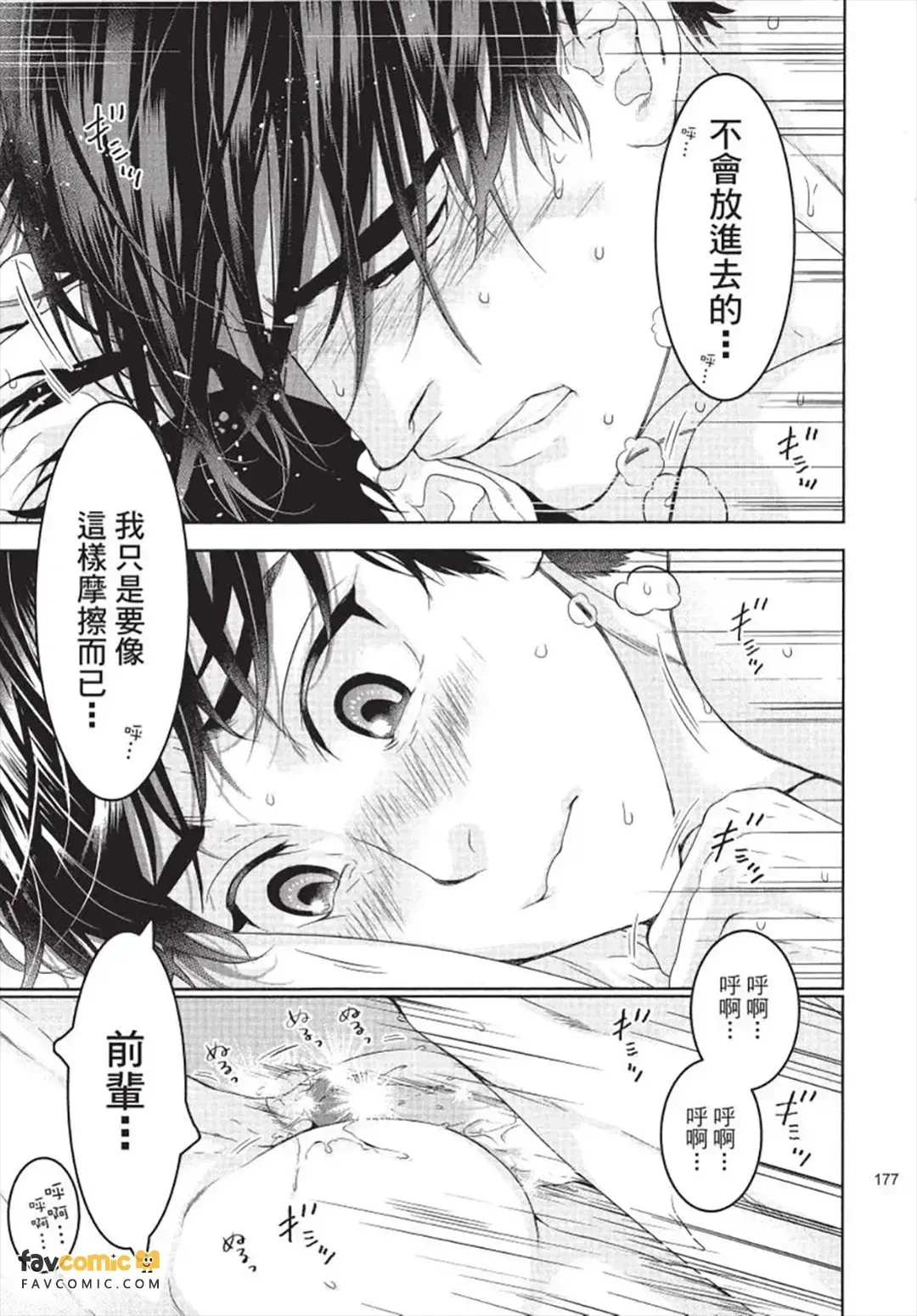หน้า 178
