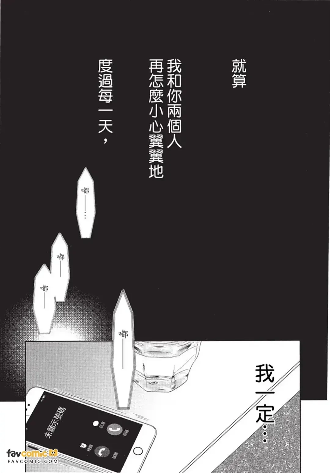 หน้า 184